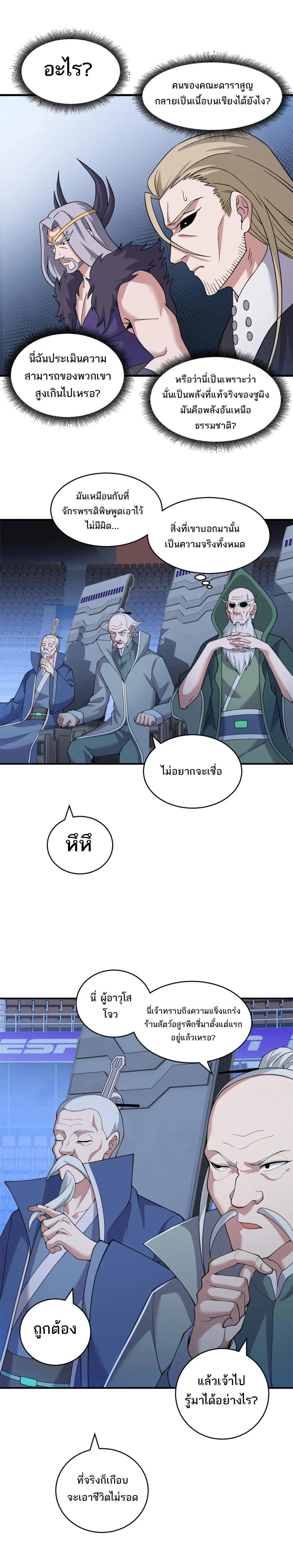 Manga-lc-com อ่านมังงะ อ่านการ์ตูน ออนไลน์ ฟรี Astral Pet Store ตอนที่ 1 2 3 4 5 6 7 8 9 10 11 12 13 14 ฟรี ไม่มีโฆษณา Manga-lc - อ่าน มังงะ อ่าน การ์ตูน ออนไลน์ อ่านมังงะ ฟรี