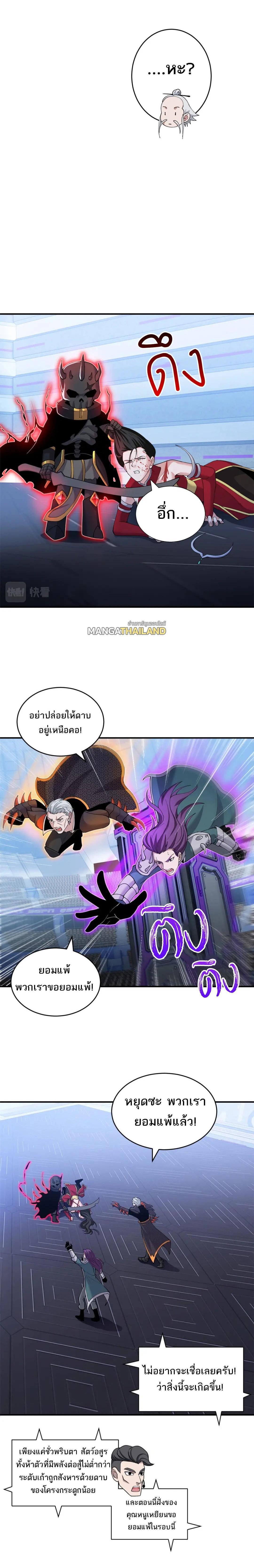 Manga-lc-com อ่านมังงะ อ่านการ์ตูน ออนไลน์ ฟรี Astral Pet Store ตอนที่ 1 2 3 4 5 6 7 8 9 10 11 12 13 14 ฟรี ไม่มีโฆษณา Manga-lc - อ่าน มังงะ อ่าน การ์ตูน ออนไลน์ อ่านมังงะ ฟรี