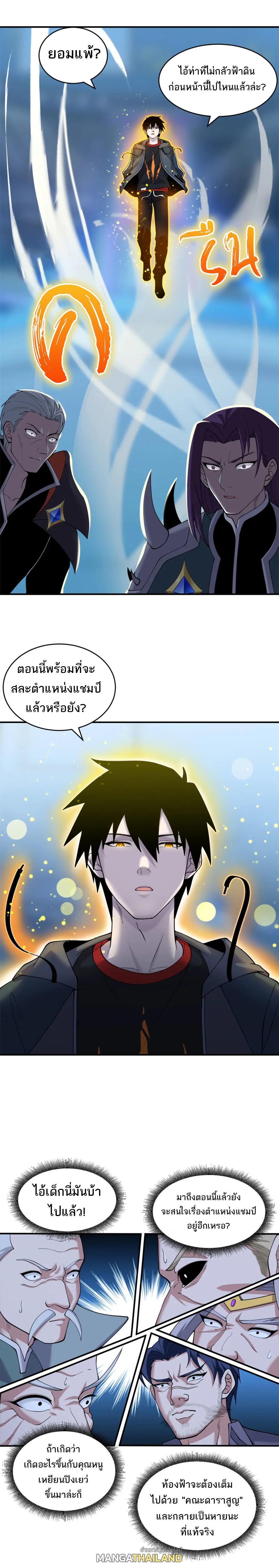 Manga-lc-com อ่านมังงะ อ่านการ์ตูน ออนไลน์ ฟรี Astral Pet Store ตอนที่ 1 2 3 4 5 6 7 8 9 10 11 12 13 14 ฟรี ไม่มีโฆษณา Manga-lc - อ่าน มังงะ อ่าน การ์ตูน ออนไลน์ อ่านมังงะ ฟรี