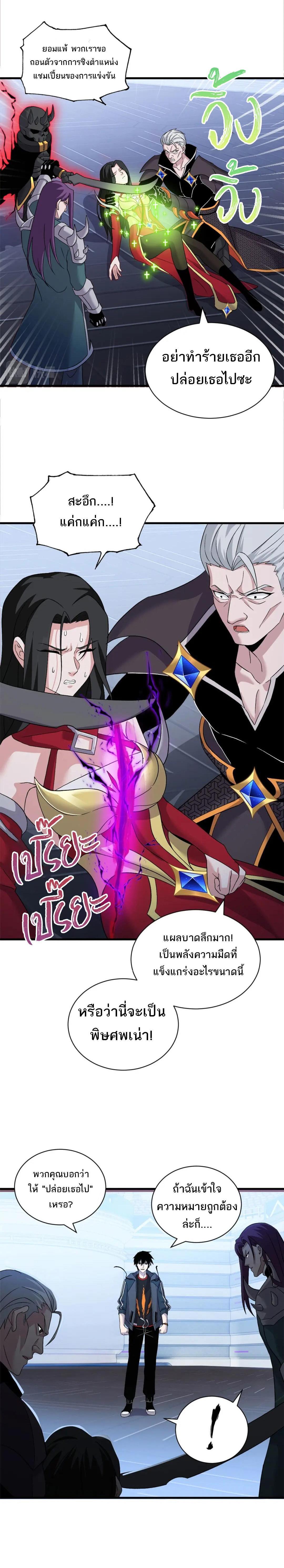 Manga-lc-com อ่านมังงะ อ่านการ์ตูน ออนไลน์ ฟรี Astral Pet Store ตอนที่ 1 2 3 4 5 6 7 8 9 10 11 12 13 14 ฟรี ไม่มีโฆษณา Manga-lc - อ่าน มังงะ อ่าน การ์ตูน ออนไลน์ อ่านมังงะ ฟรี