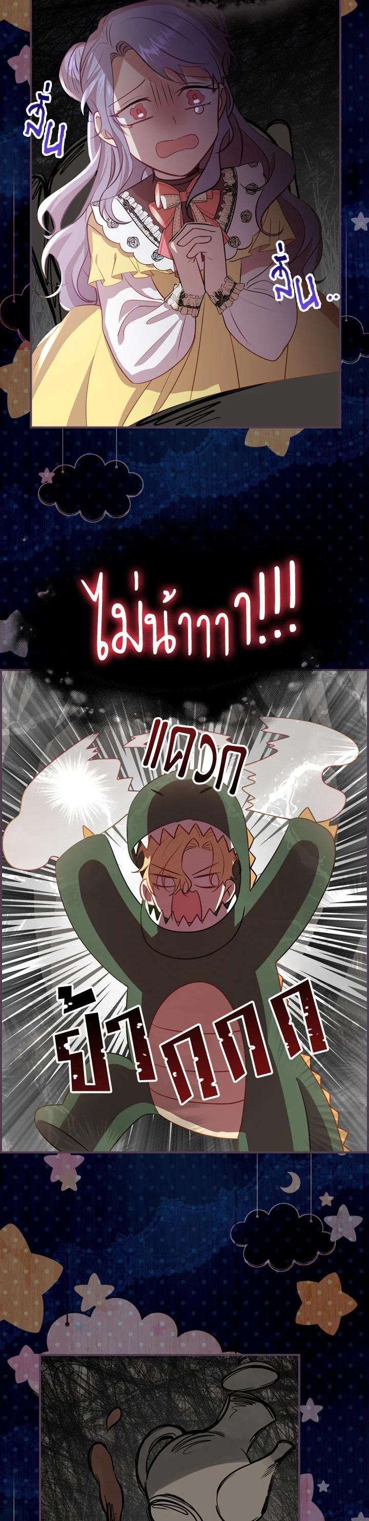 Manga-lc-com อ่านมังงะ อ่านการ์ตูน ออนไลน์ ฟรี The Beloved Little Princess องค์หญิงคนสุดท้องแห่งไฮพีเรียน ตอนที่ 1 2 3 4 5 6 7 8 9 10 11 12 13 14 ฟรี ไม่มีโฆษณา Manga-lc - อ่าน มังงะ อ่าน การ์ตูน ออนไลน์ อ่านมังงะ ฟรี