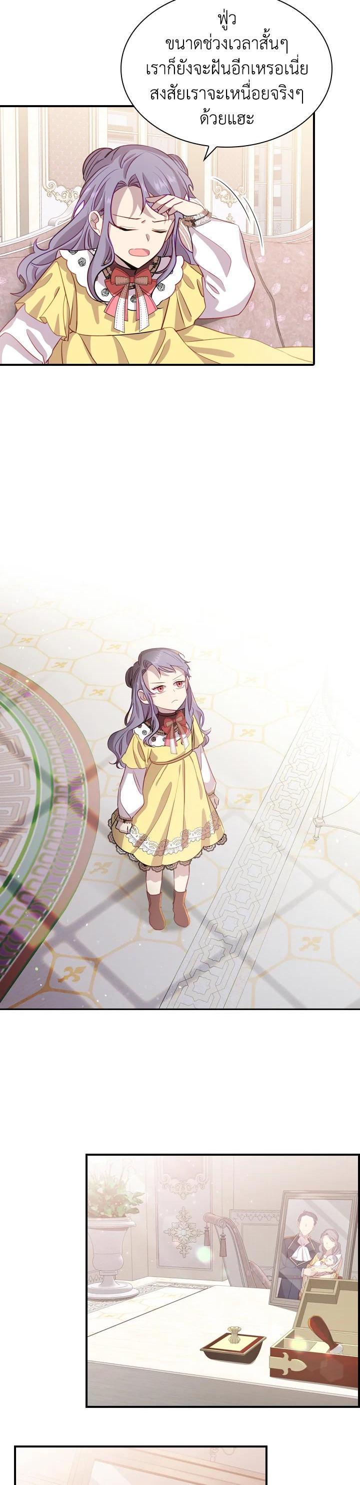 Manga-lc-com อ่านมังงะ อ่านการ์ตูน ออนไลน์ ฟรี The Beloved Little Princess องค์หญิงคนสุดท้องแห่งไฮพีเรียน ตอนที่ 1 2 3 4 5 6 7 8 9 10 11 12 13 14 ฟรี ไม่มีโฆษณา Manga-lc - อ่าน มังงะ อ่าน การ์ตูน ออนไลน์ อ่านมังงะ ฟรี