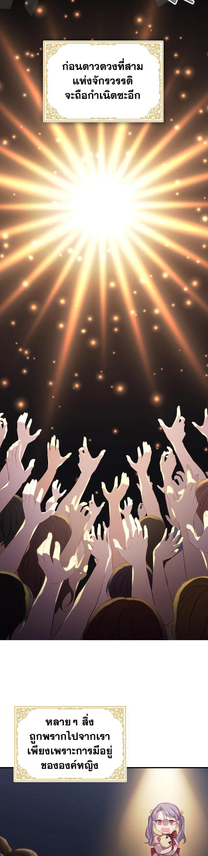 Manga-lc-com อ่านมังงะ อ่านการ์ตูน ออนไลน์ ฟรี The Beloved Little Princess องค์หญิงคนสุดท้องแห่งไฮพีเรียน ตอนที่ 1 2 3 4 5 6 7 8 9 10 11 12 13 14 ฟรี ไม่มีโฆษณา Manga-lc - อ่าน มังงะ อ่าน การ์ตูน ออนไลน์ อ่านมังงะ ฟรี