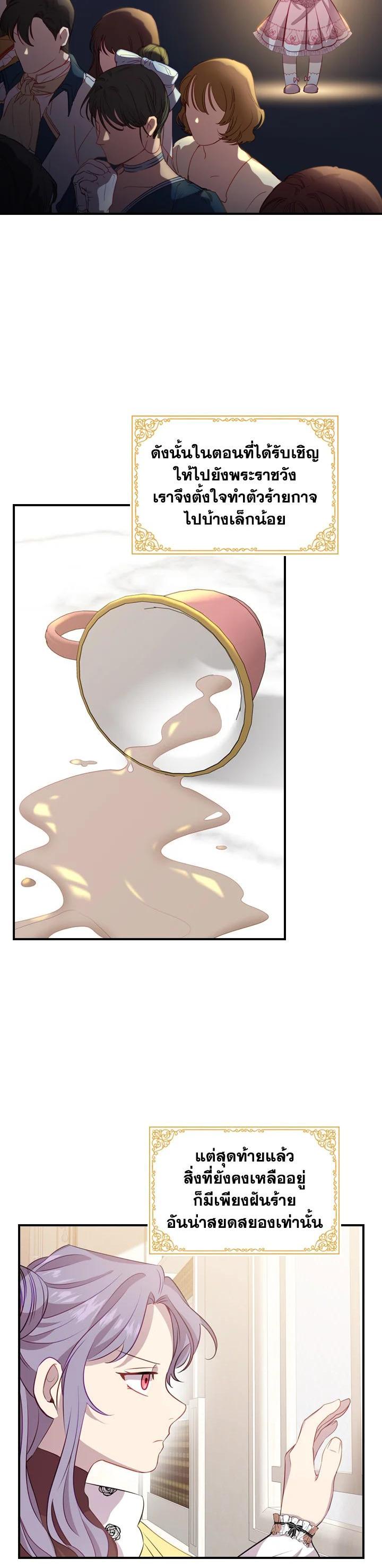 Manga-lc-com อ่านมังงะ อ่านการ์ตูน ออนไลน์ ฟรี The Beloved Little Princess องค์หญิงคนสุดท้องแห่งไฮพีเรียน ตอนที่ 1 2 3 4 5 6 7 8 9 10 11 12 13 14 ฟรี ไม่มีโฆษณา Manga-lc - อ่าน มังงะ อ่าน การ์ตูน ออนไลน์ อ่านมังงะ ฟรี