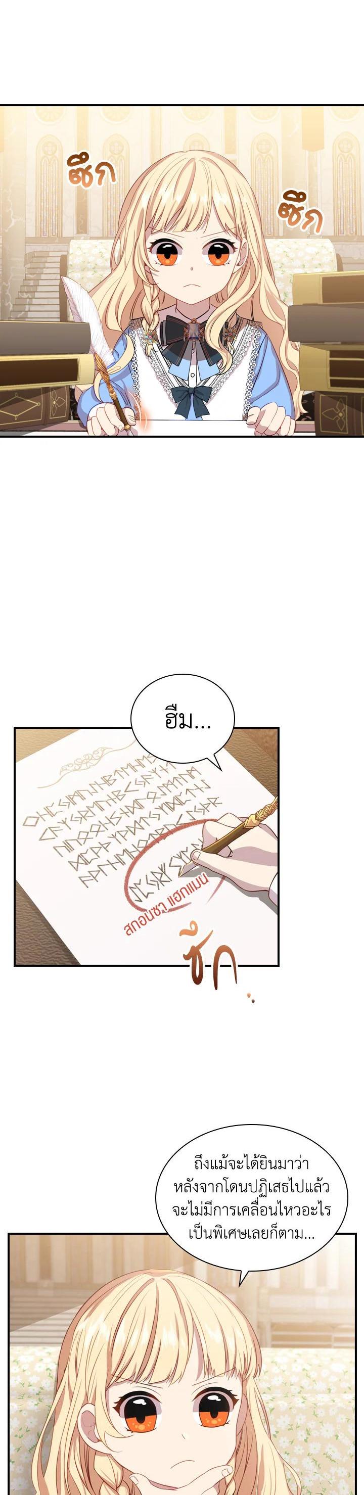 Manga-lc-com อ่านมังงะ อ่านการ์ตูน ออนไลน์ ฟรี The Beloved Little Princess องค์หญิงคนสุดท้องแห่งไฮพีเรียน ตอนที่ 1 2 3 4 5 6 7 8 9 10 11 12 13 14 ฟรี ไม่มีโฆษณา Manga-lc - อ่าน มังงะ อ่าน การ์ตูน ออนไลน์ อ่านมังงะ ฟรี