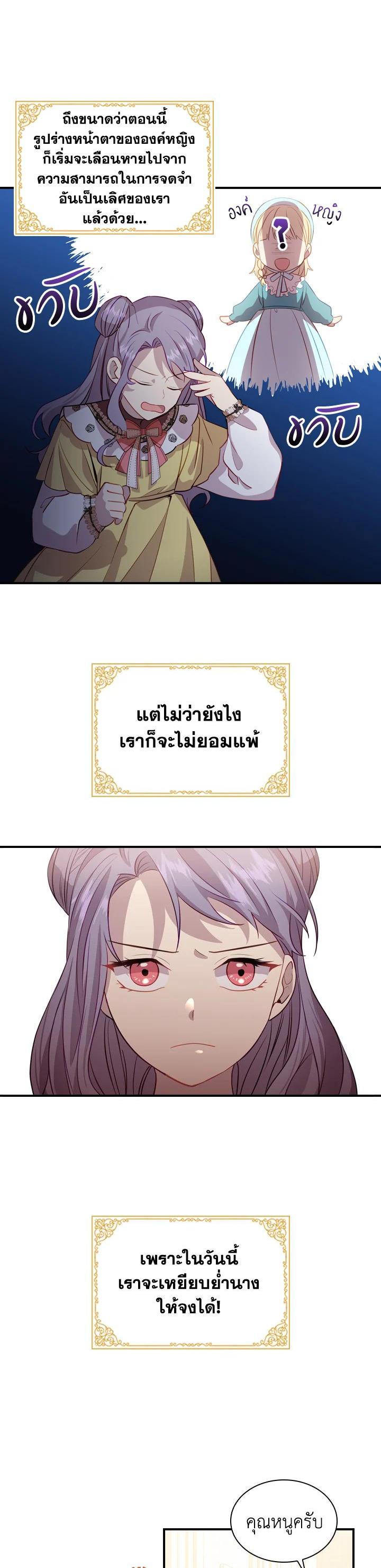 Manga-lc-com อ่านมังงะ อ่านการ์ตูน ออนไลน์ ฟรี The Beloved Little Princess องค์หญิงคนสุดท้องแห่งไฮพีเรียน ตอนที่ 1 2 3 4 5 6 7 8 9 10 11 12 13 14 ฟรี ไม่มีโฆษณา Manga-lc - อ่าน มังงะ อ่าน การ์ตูน ออนไลน์ อ่านมังงะ ฟรี