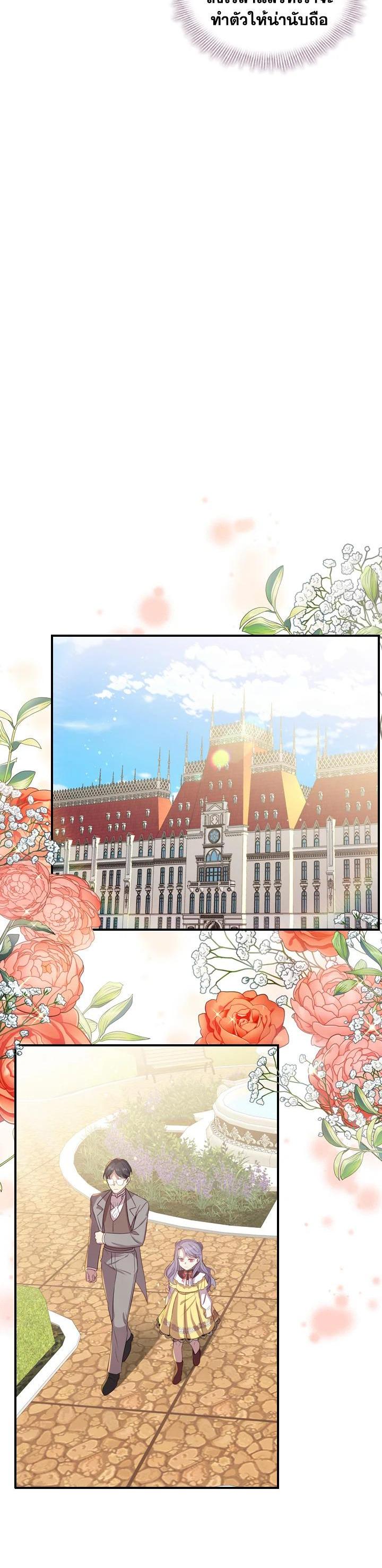 Manga-lc-com อ่านมังงะ อ่านการ์ตูน ออนไลน์ ฟรี The Beloved Little Princess องค์หญิงคนสุดท้องแห่งไฮพีเรียน ตอนที่ 1 2 3 4 5 6 7 8 9 10 11 12 13 14 ฟรี ไม่มีโฆษณา Manga-lc - อ่าน มังงะ อ่าน การ์ตูน ออนไลน์ อ่านมังงะ ฟรี