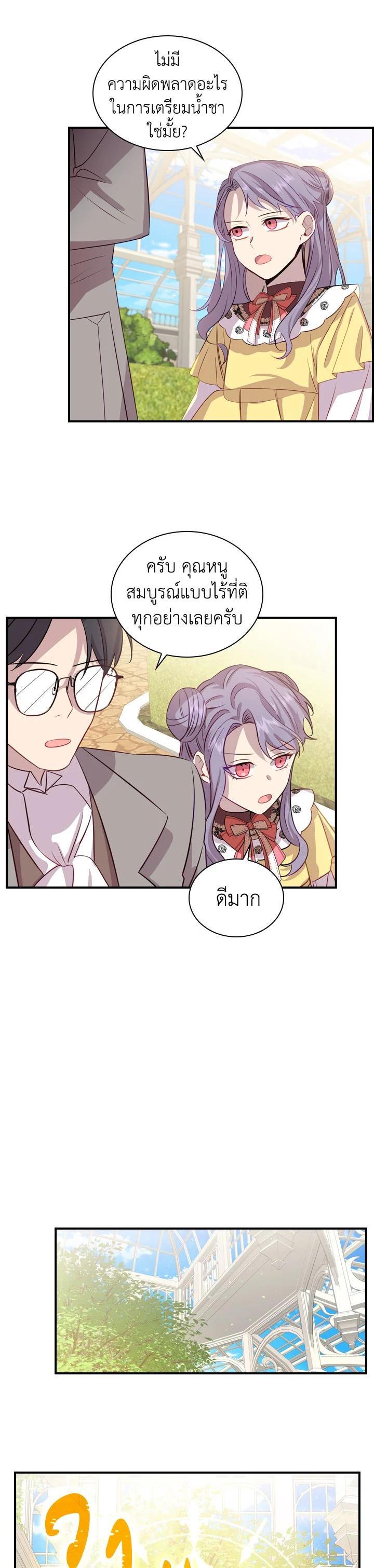 Manga-lc-com อ่านมังงะ อ่านการ์ตูน ออนไลน์ ฟรี The Beloved Little Princess องค์หญิงคนสุดท้องแห่งไฮพีเรียน ตอนที่ 1 2 3 4 5 6 7 8 9 10 11 12 13 14 ฟรี ไม่มีโฆษณา Manga-lc - อ่าน มังงะ อ่าน การ์ตูน ออนไลน์ อ่านมังงะ ฟรี