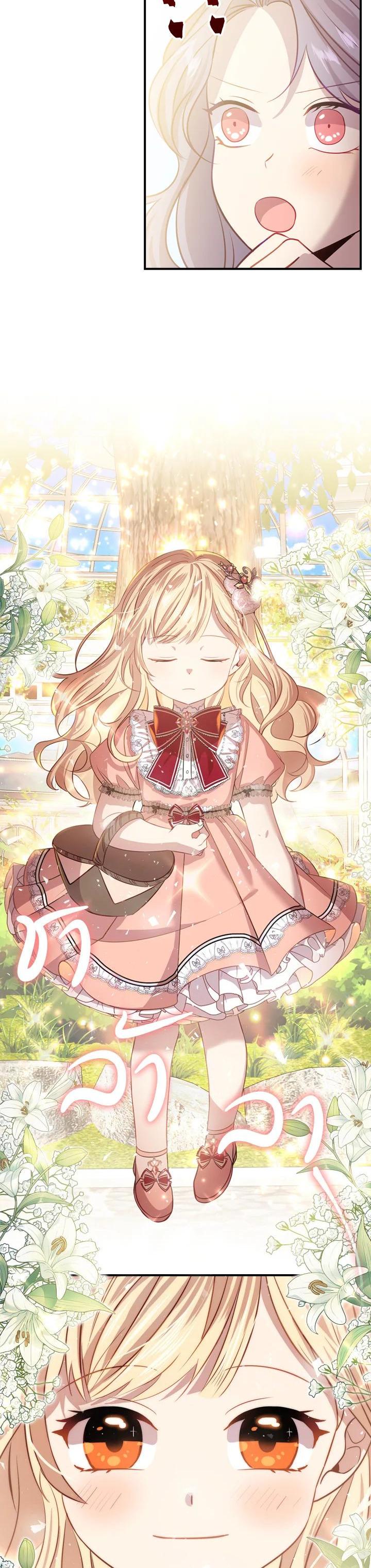 Manga-lc-com อ่านมังงะ อ่านการ์ตูน ออนไลน์ ฟรี The Beloved Little Princess องค์หญิงคนสุดท้องแห่งไฮพีเรียน ตอนที่ 1 2 3 4 5 6 7 8 9 10 11 12 13 14 ฟรี ไม่มีโฆษณา Manga-lc - อ่าน มังงะ อ่าน การ์ตูน ออนไลน์ อ่านมังงะ ฟรี