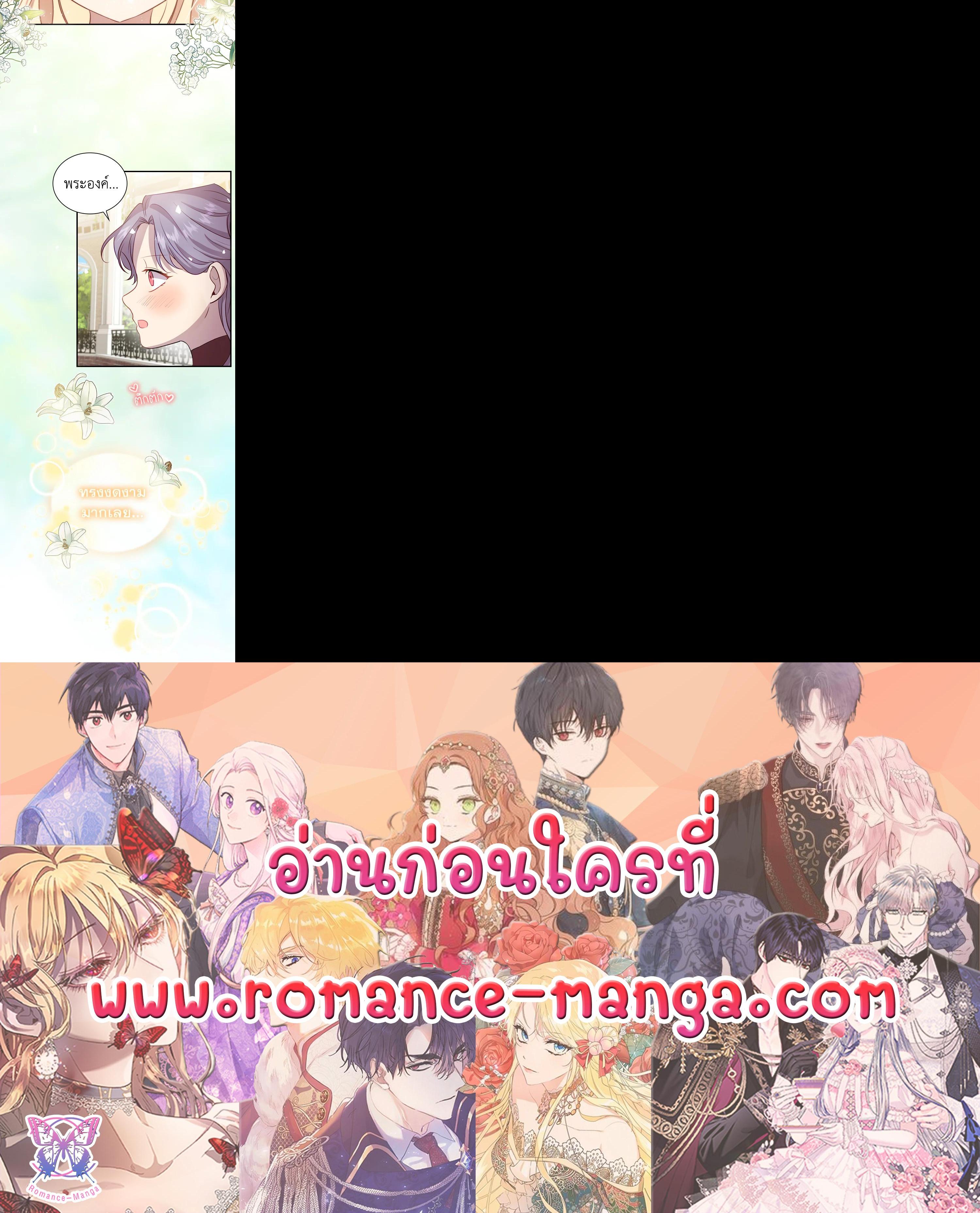 Manga-lc-com อ่านมังงะ อ่านการ์ตูน ออนไลน์ ฟรี The Beloved Little Princess องค์หญิงคนสุดท้องแห่งไฮพีเรียน ตอนที่ 1 2 3 4 5 6 7 8 9 10 11 12 13 14 ฟรี ไม่มีโฆษณา Manga-lc - อ่าน มังงะ อ่าน การ์ตูน ออนไลน์ อ่านมังงะ ฟรี