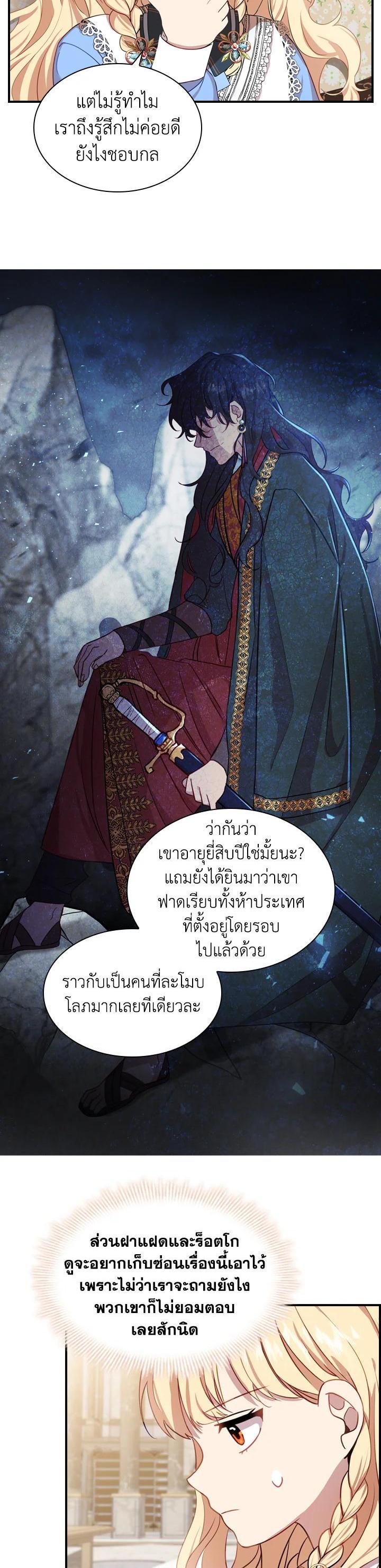 Manga-lc-com อ่านมังงะ อ่านการ์ตูน ออนไลน์ ฟรี The Beloved Little Princess องค์หญิงคนสุดท้องแห่งไฮพีเรียน ตอนที่ 1 2 3 4 5 6 7 8 9 10 11 12 13 14 ฟรี ไม่มีโฆษณา Manga-lc - อ่าน มังงะ อ่าน การ์ตูน ออนไลน์ อ่านมังงะ ฟรี