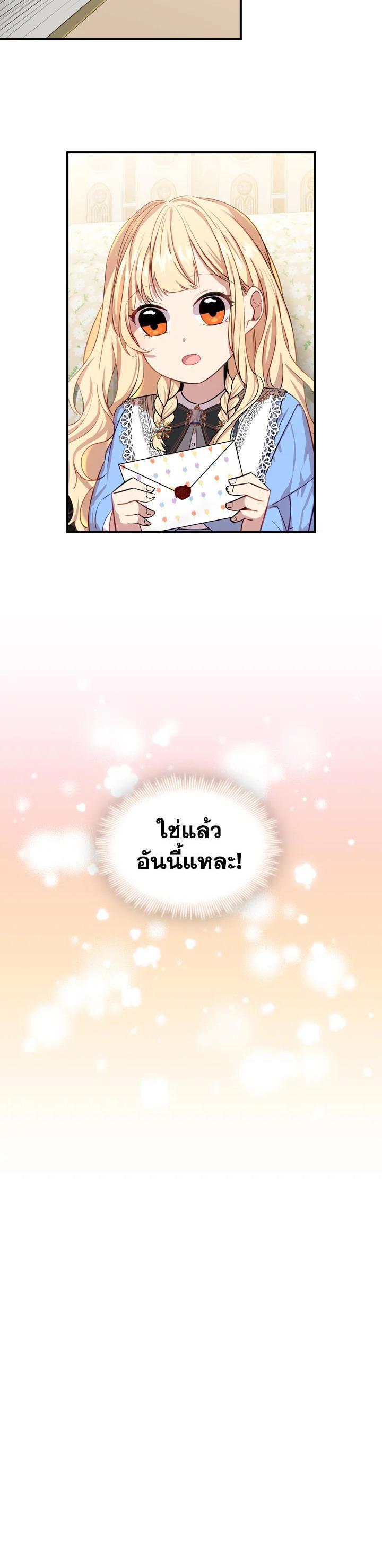 Manga-lc-com อ่านมังงะ อ่านการ์ตูน ออนไลน์ ฟรี The Beloved Little Princess องค์หญิงคนสุดท้องแห่งไฮพีเรียน ตอนที่ 1 2 3 4 5 6 7 8 9 10 11 12 13 14 ฟรี ไม่มีโฆษณา Manga-lc - อ่าน มังงะ อ่าน การ์ตูน ออนไลน์ อ่านมังงะ ฟรี