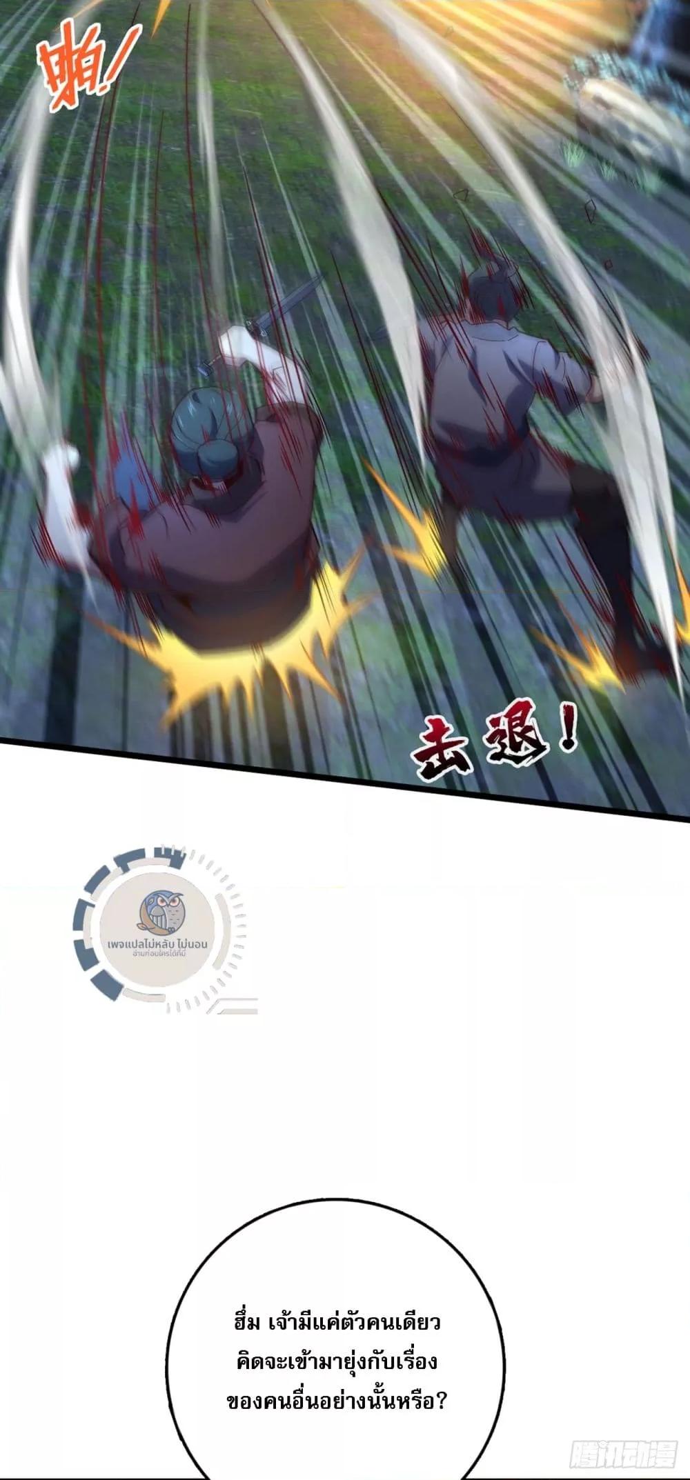 Manga-lc-com อ่านมังงะ อ่านการ์ตูน ออนไลน์ ฟรี I Have A God of Dragons ตอนที่ 1 2 3 4 5 6 7 8 9 10 11 12 13 14 ฟรี ไม่มีโฆษณา Manga-lc - อ่าน มังงะ อ่าน การ์ตูน ออนไลน์ อ่านมังงะ ฟรี