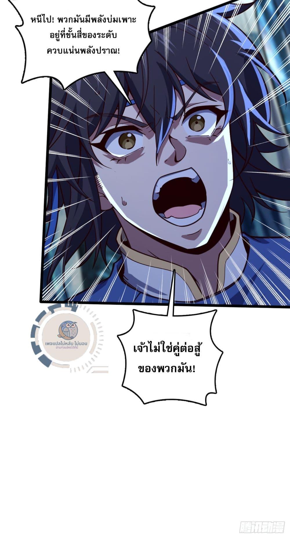 Manga-lc-com อ่านมังงะ อ่านการ์ตูน ออนไลน์ ฟรี I Have A God of Dragons ตอนที่ 1 2 3 4 5 6 7 8 9 10 11 12 13 14 ฟรี ไม่มีโฆษณา Manga-lc - อ่าน มังงะ อ่าน การ์ตูน ออนไลน์ อ่านมังงะ ฟรี