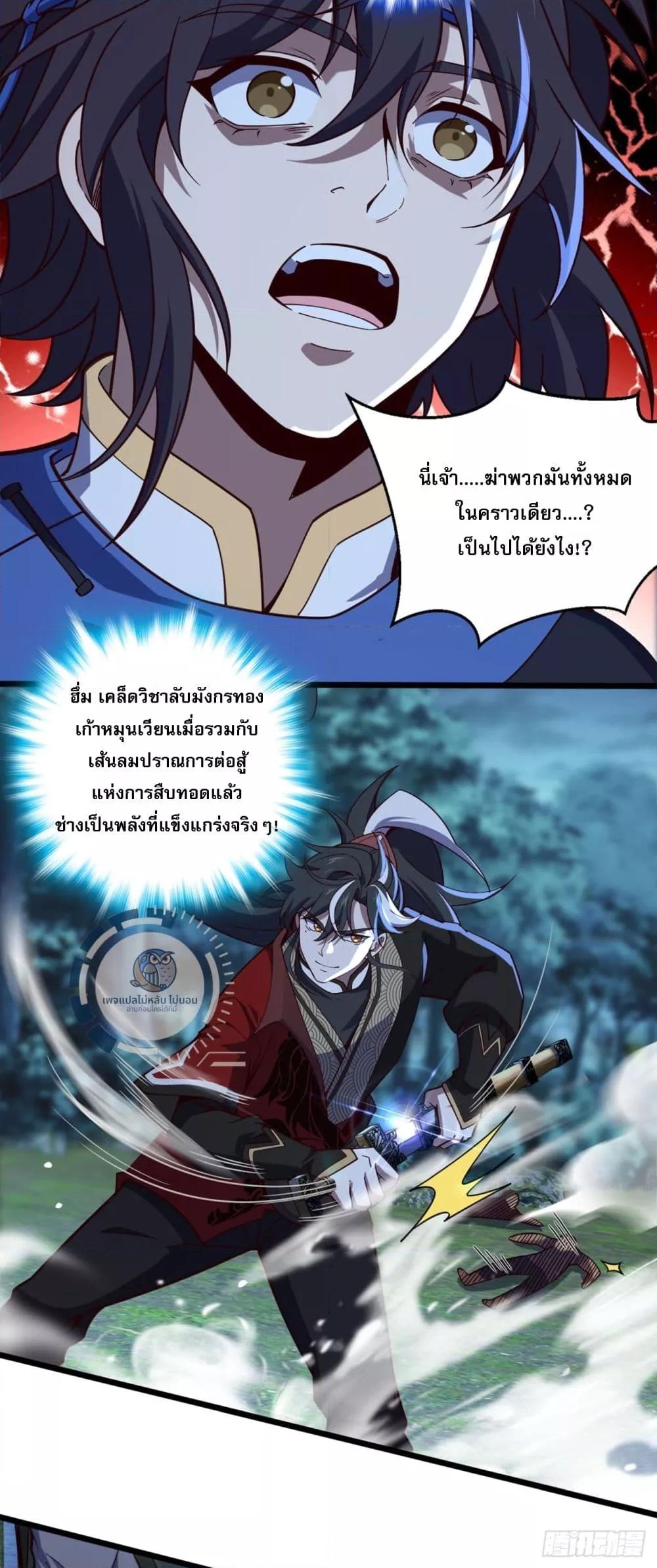 Manga-lc-com อ่านมังงะ อ่านการ์ตูน ออนไลน์ ฟรี I Have A God of Dragons ตอนที่ 1 2 3 4 5 6 7 8 9 10 11 12 13 14 ฟรี ไม่มีโฆษณา Manga-lc - อ่าน มังงะ อ่าน การ์ตูน ออนไลน์ อ่านมังงะ ฟรี