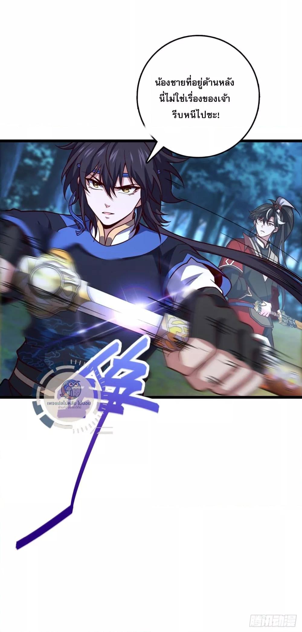 Manga-lc-com อ่านมังงะ อ่านการ์ตูน ออนไลน์ ฟรี I Have A God of Dragons ตอนที่ 1 2 3 4 5 6 7 8 9 10 11 12 13 14 ฟรี ไม่มีโฆษณา Manga-lc - อ่าน มังงะ อ่าน การ์ตูน ออนไลน์ อ่านมังงะ ฟรี