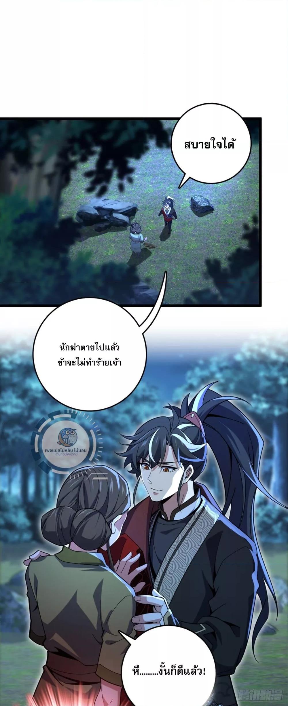 Manga-lc-com อ่านมังงะ อ่านการ์ตูน ออนไลน์ ฟรี I Have A God of Dragons ตอนที่ 1 2 3 4 5 6 7 8 9 10 11 12 13 14 ฟรี ไม่มีโฆษณา Manga-lc - อ่าน มังงะ อ่าน การ์ตูน ออนไลน์ อ่านมังงะ ฟรี