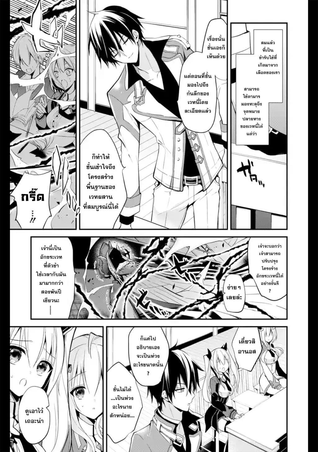 Manga-lc-com อ่านมังงะ อ่านการ์ตูน ออนไลน์ ฟรี Maou Gakuin no Futekigousha ตอนที่ 1 2 3 4 5 6 7 8 9 10 11 12 13 14 ฟรี ไม่มีโฆษณา Manga-lc - อ่าน มังงะ อ่าน การ์ตูน ออนไลน์ อ่านมังงะ ฟรี