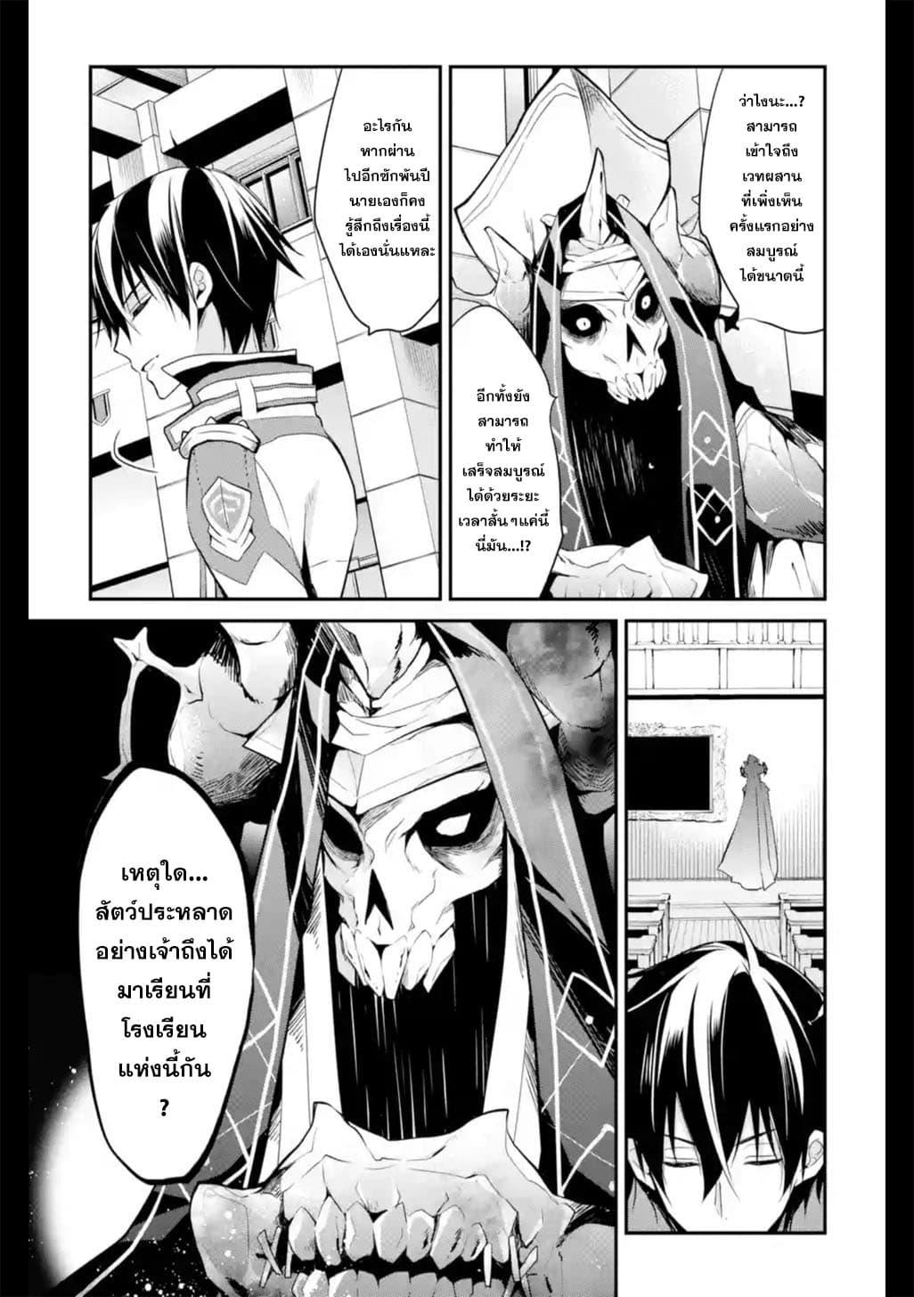 Manga-lc-com อ่านมังงะ อ่านการ์ตูน ออนไลน์ ฟรี Maou Gakuin no Futekigousha ตอนที่ 1 2 3 4 5 6 7 8 9 10 11 12 13 14 ฟรี ไม่มีโฆษณา Manga-lc - อ่าน มังงะ อ่าน การ์ตูน ออนไลน์ อ่านมังงะ ฟรี