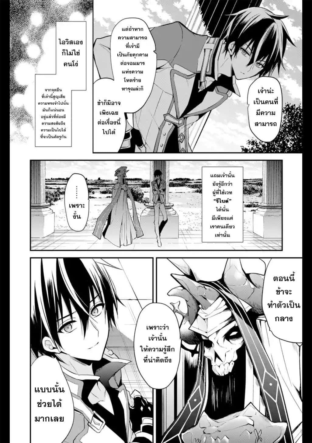 Manga-lc-com อ่านมังงะ อ่านการ์ตูน ออนไลน์ ฟรี Maou Gakuin no Futekigousha ตอนที่ 1 2 3 4 5 6 7 8 9 10 11 12 13 14 ฟรี ไม่มีโฆษณา Manga-lc - อ่าน มังงะ อ่าน การ์ตูน ออนไลน์ อ่านมังงะ ฟรี