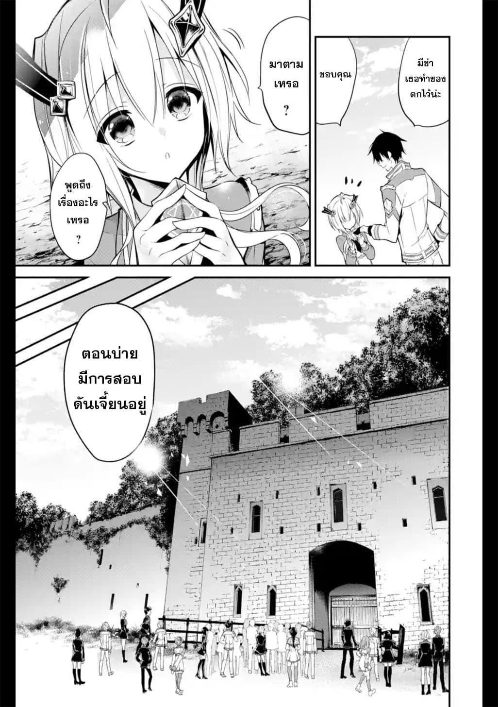 Manga-lc-com อ่านมังงะ อ่านการ์ตูน ออนไลน์ ฟรี Maou Gakuin no Futekigousha ตอนที่ 1 2 3 4 5 6 7 8 9 10 11 12 13 14 ฟรี ไม่มีโฆษณา Manga-lc - อ่าน มังงะ อ่าน การ์ตูน ออนไลน์ อ่านมังงะ ฟรี