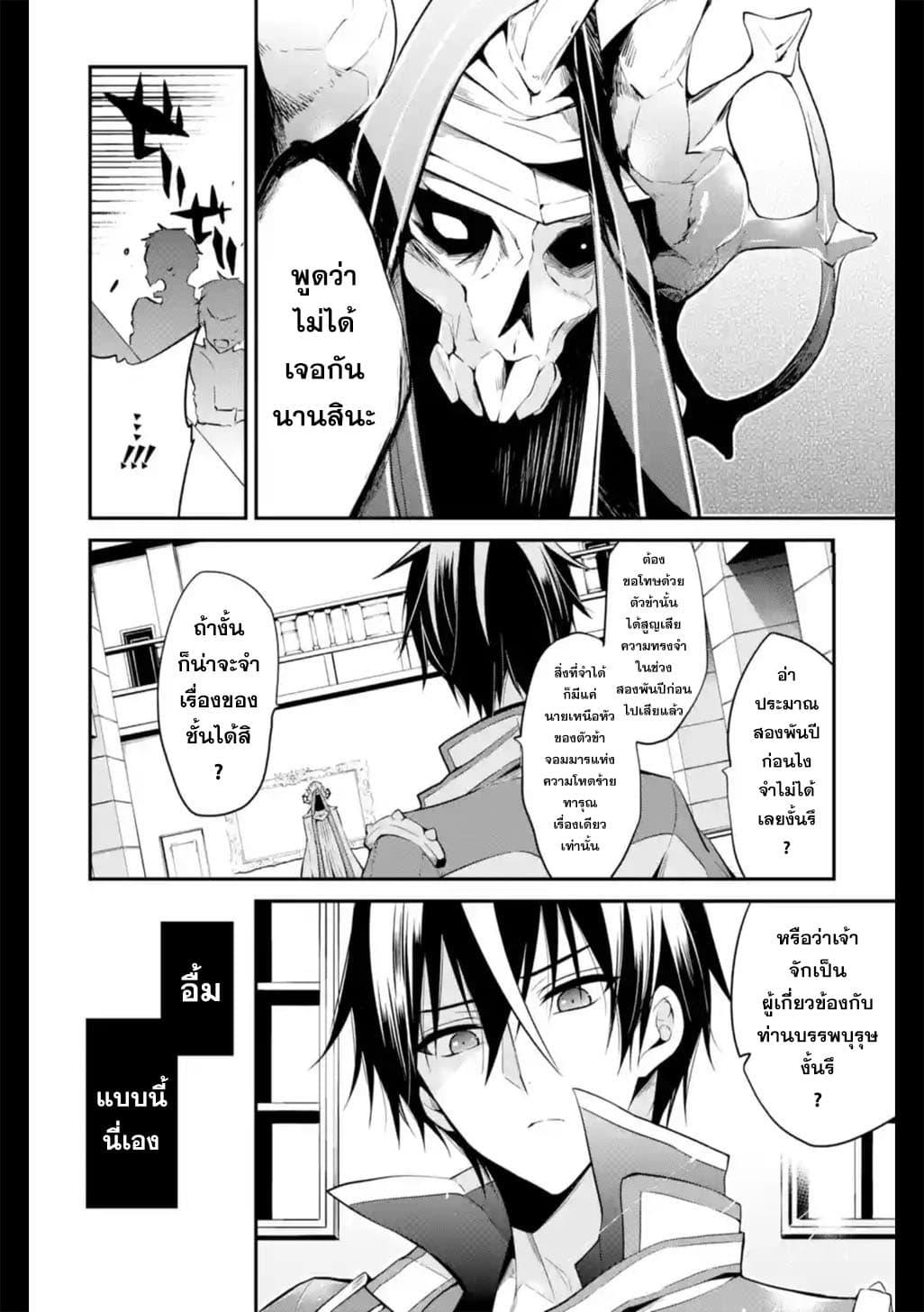 Manga-lc-com อ่านมังงะ อ่านการ์ตูน ออนไลน์ ฟรี Maou Gakuin no Futekigousha ตอนที่ 1 2 3 4 5 6 7 8 9 10 11 12 13 14 ฟรี ไม่มีโฆษณา Manga-lc - อ่าน มังงะ อ่าน การ์ตูน ออนไลน์ อ่านมังงะ ฟรี