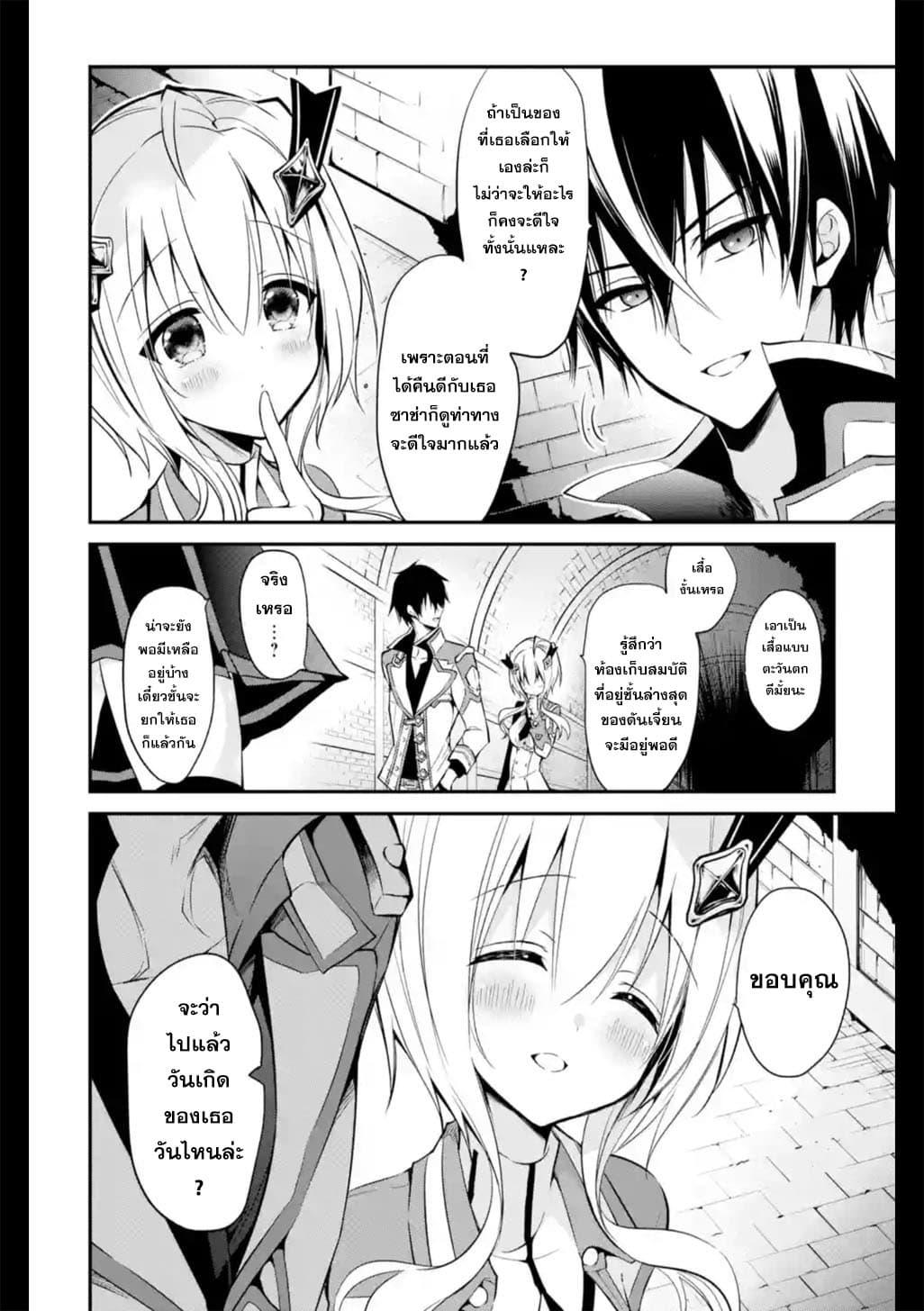 Manga-lc-com อ่านมังงะ อ่านการ์ตูน ออนไลน์ ฟรี Maou Gakuin no Futekigousha ตอนที่ 1 2 3 4 5 6 7 8 9 10 11 12 13 14 ฟรี ไม่มีโฆษณา Manga-lc - อ่าน มังงะ อ่าน การ์ตูน ออนไลน์ อ่านมังงะ ฟรี