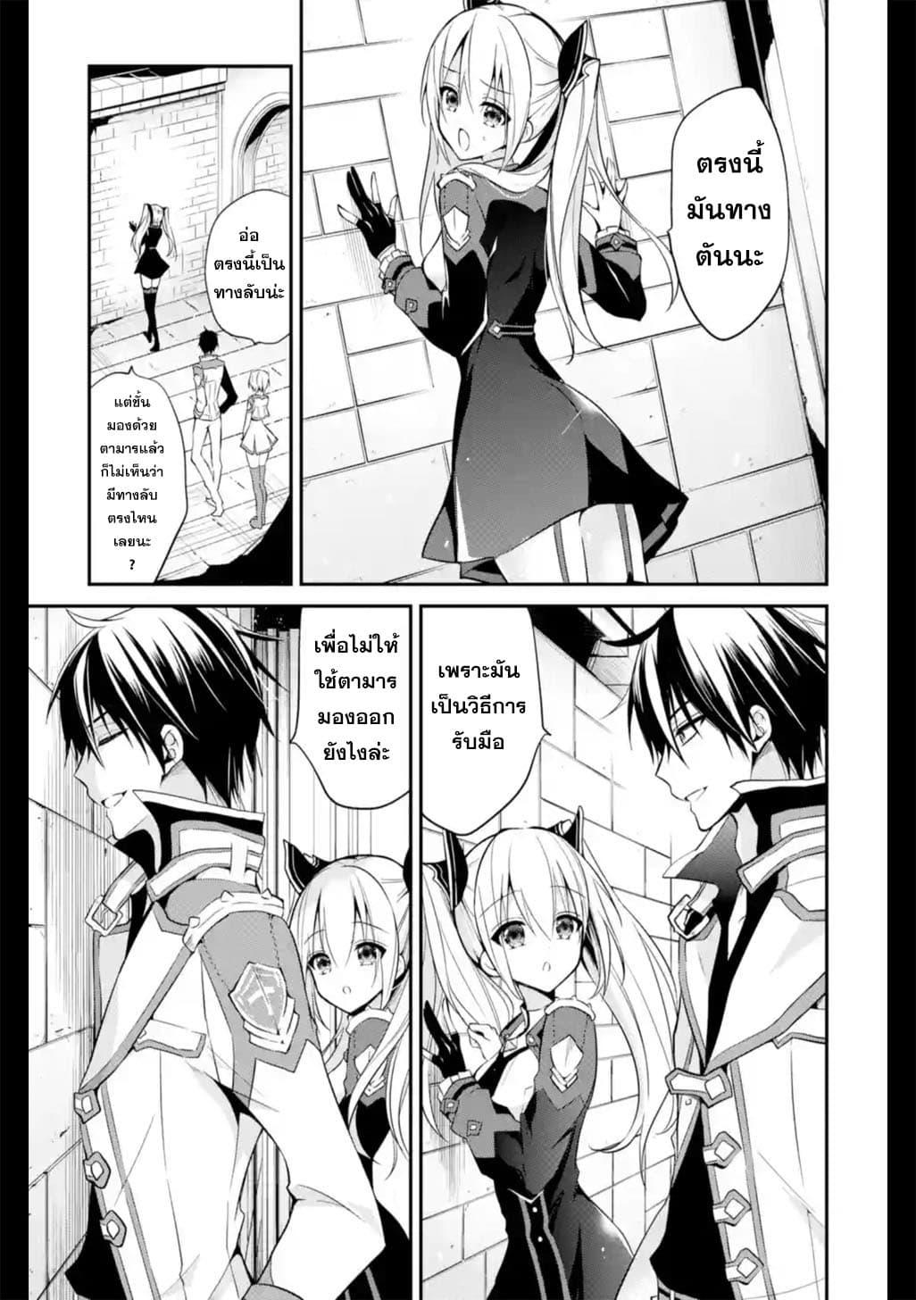 Manga-lc-com อ่านมังงะ อ่านการ์ตูน ออนไลน์ ฟรี Maou Gakuin no Futekigousha ตอนที่ 1 2 3 4 5 6 7 8 9 10 11 12 13 14 ฟรี ไม่มีโฆษณา Manga-lc - อ่าน มังงะ อ่าน การ์ตูน ออนไลน์ อ่านมังงะ ฟรี