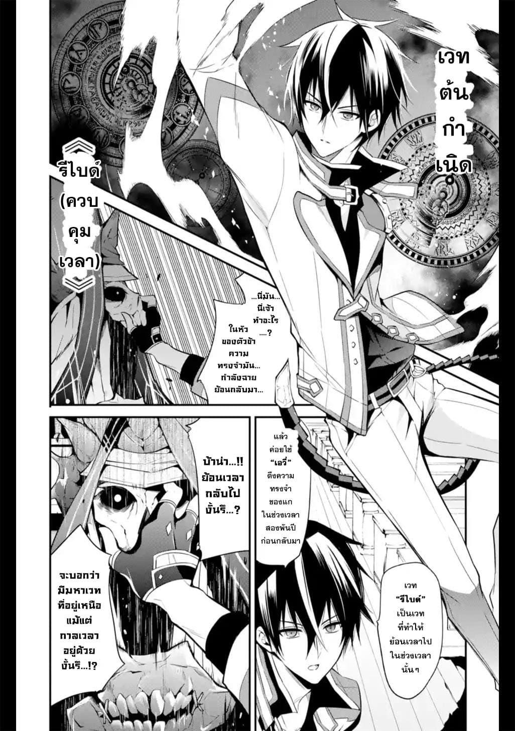 Manga-lc-com อ่านมังงะ อ่านการ์ตูน ออนไลน์ ฟรี Maou Gakuin no Futekigousha ตอนที่ 1 2 3 4 5 6 7 8 9 10 11 12 13 14 ฟรี ไม่มีโฆษณา Manga-lc - อ่าน มังงะ อ่าน การ์ตูน ออนไลน์ อ่านมังงะ ฟรี