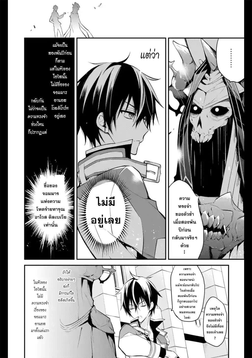 Manga-lc-com อ่านมังงะ อ่านการ์ตูน ออนไลน์ ฟรี Maou Gakuin no Futekigousha ตอนที่ 1 2 3 4 5 6 7 8 9 10 11 12 13 14 ฟรี ไม่มีโฆษณา Manga-lc - อ่าน มังงะ อ่าน การ์ตูน ออนไลน์ อ่านมังงะ ฟรี