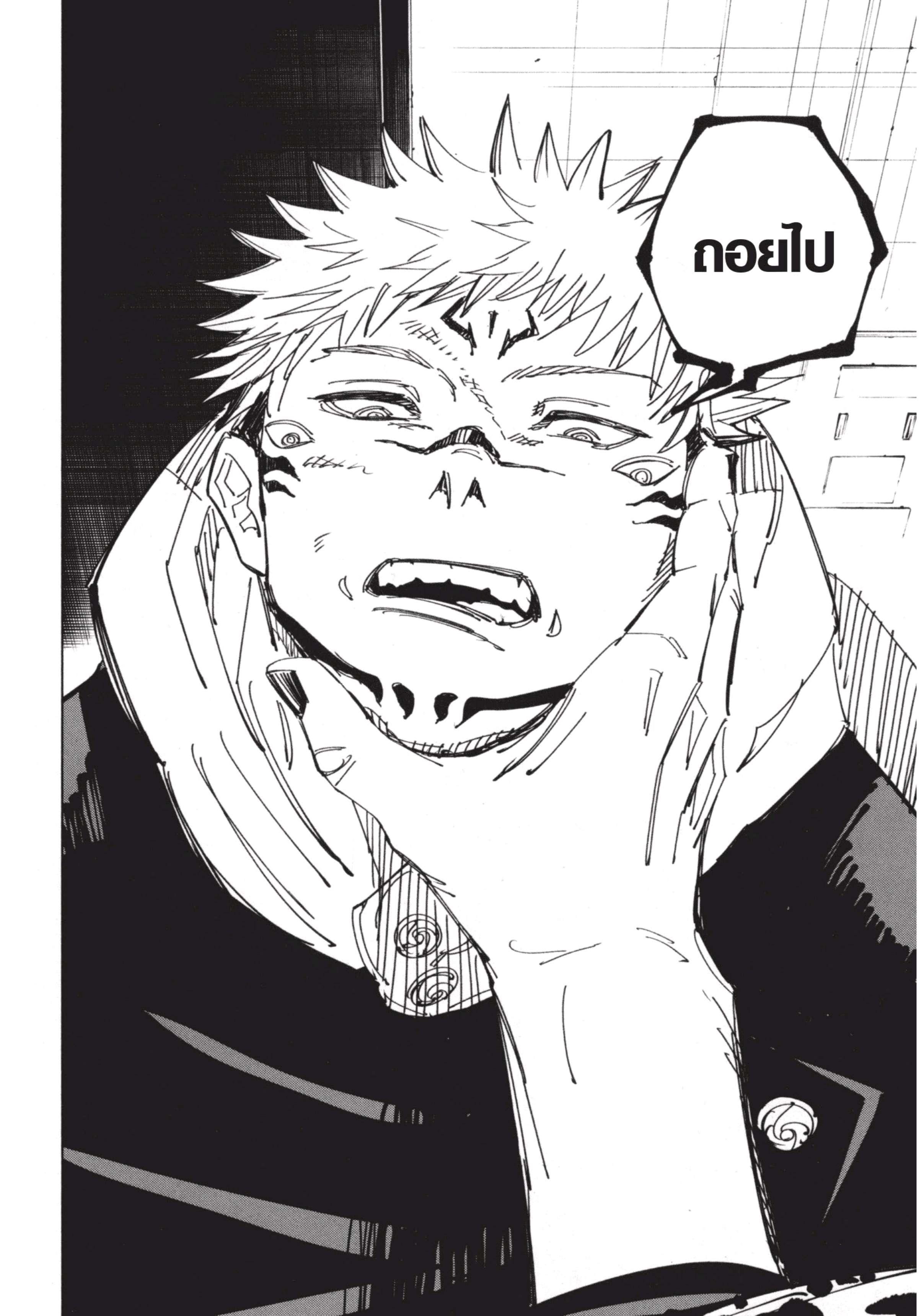 Manga-lc-com อ่านมังงะ อ่านการ์ตูน ออนไลน์ ฟรี Jujutsu Kaisen มหาเวทย์ผนึกมาร ตอนที่ 1 2 3 4 5 6 7 8 9 10 11 12 13 14 ฟรี ไม่มีโฆษณา Manga-lc - อ่าน มังงะ อ่าน การ์ตูน ออนไลน์ อ่านมังงะ ฟรี