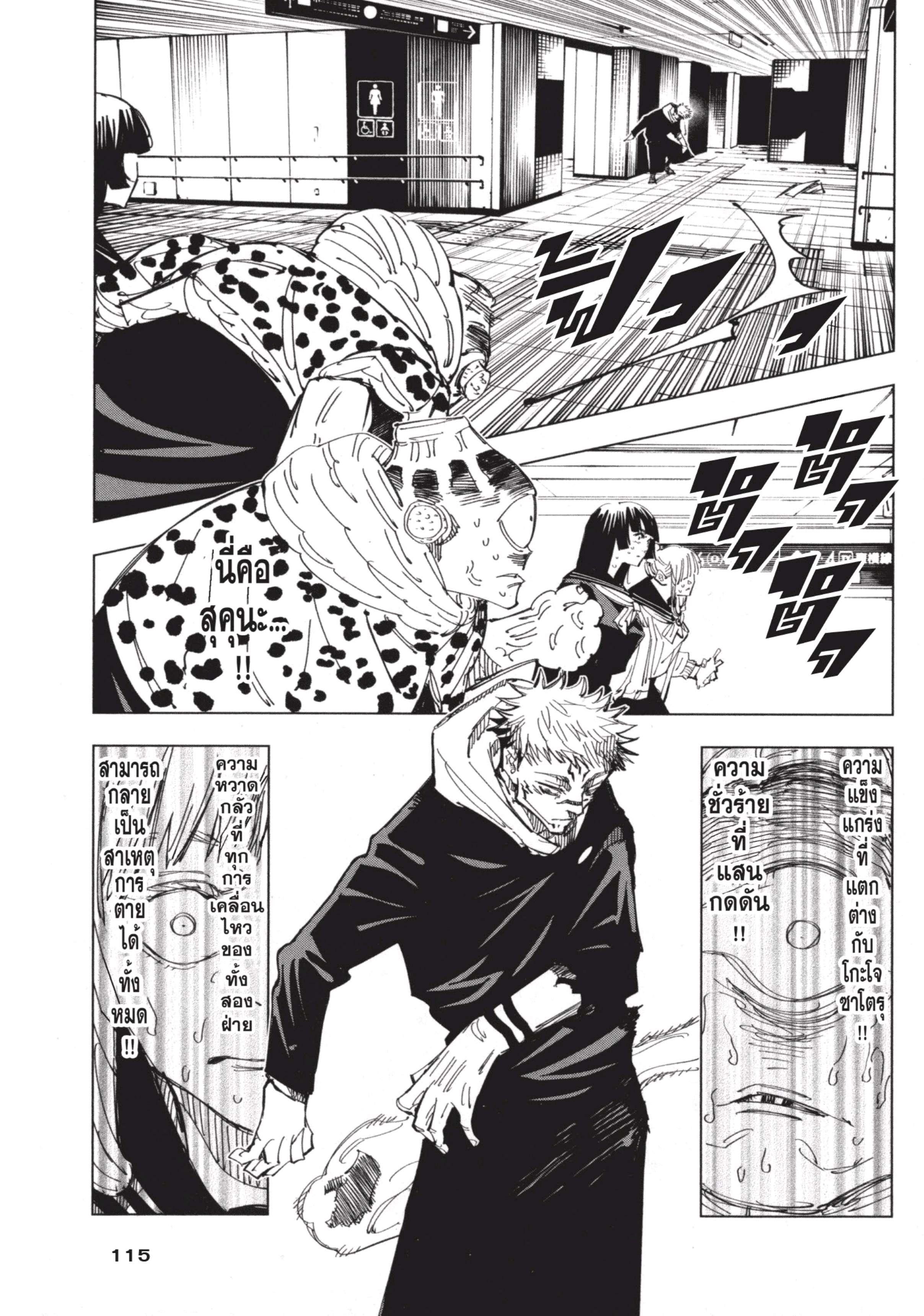 Manga-lc-com อ่านมังงะ อ่านการ์ตูน ออนไลน์ ฟรี Jujutsu Kaisen มหาเวทย์ผนึกมาร ตอนที่ 1 2 3 4 5 6 7 8 9 10 11 12 13 14 ฟรี ไม่มีโฆษณา Manga-lc - อ่าน มังงะ อ่าน การ์ตูน ออนไลน์ อ่านมังงะ ฟรี