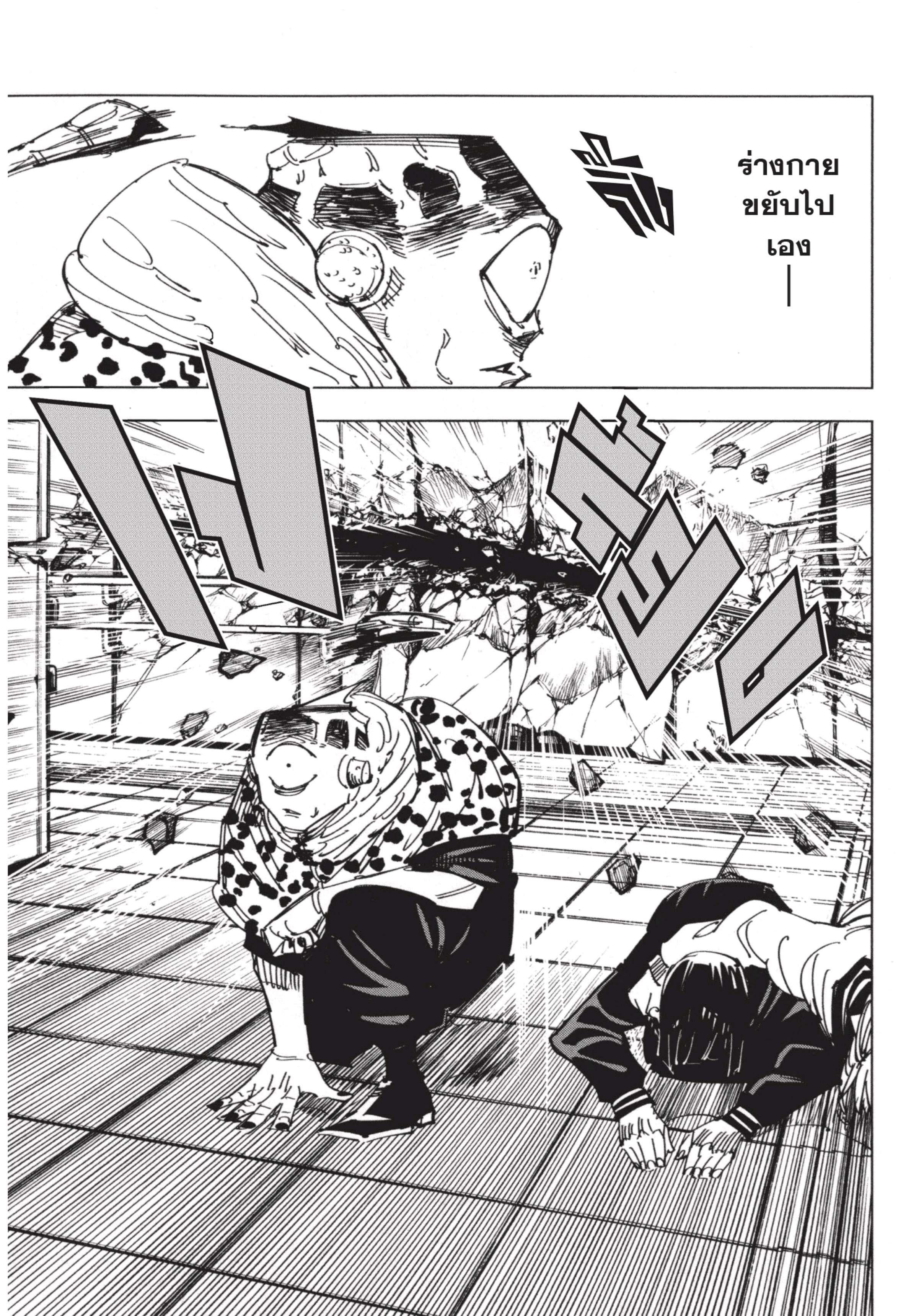 Manga-lc-com อ่านมังงะ อ่านการ์ตูน ออนไลน์ ฟรี Jujutsu Kaisen มหาเวทย์ผนึกมาร ตอนที่ 1 2 3 4 5 6 7 8 9 10 11 12 13 14 ฟรี ไม่มีโฆษณา Manga-lc - อ่าน มังงะ อ่าน การ์ตูน ออนไลน์ อ่านมังงะ ฟรี
