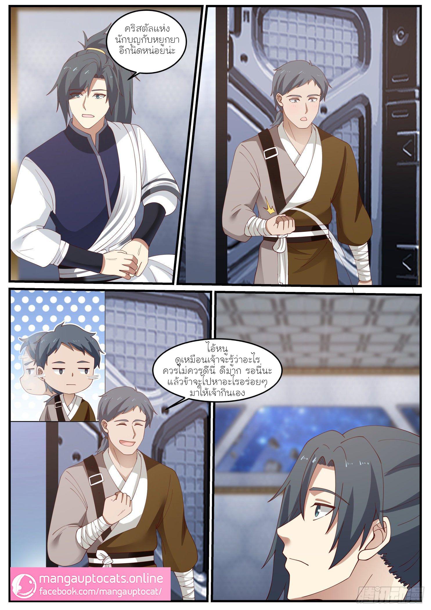 Manga-lc-com อ่านมังงะ อ่านการ์ตูน ออนไลน์ ฟรี Martial Peak ตอนที่ 1 2 3 4 5 6 7 8 9 10 11 12 13 14 ฟรี ไม่มีโฆษณา Manga-lc - อ่าน มังงะ อ่าน การ์ตูน ออนไลน์ อ่านมังงะ ฟรี