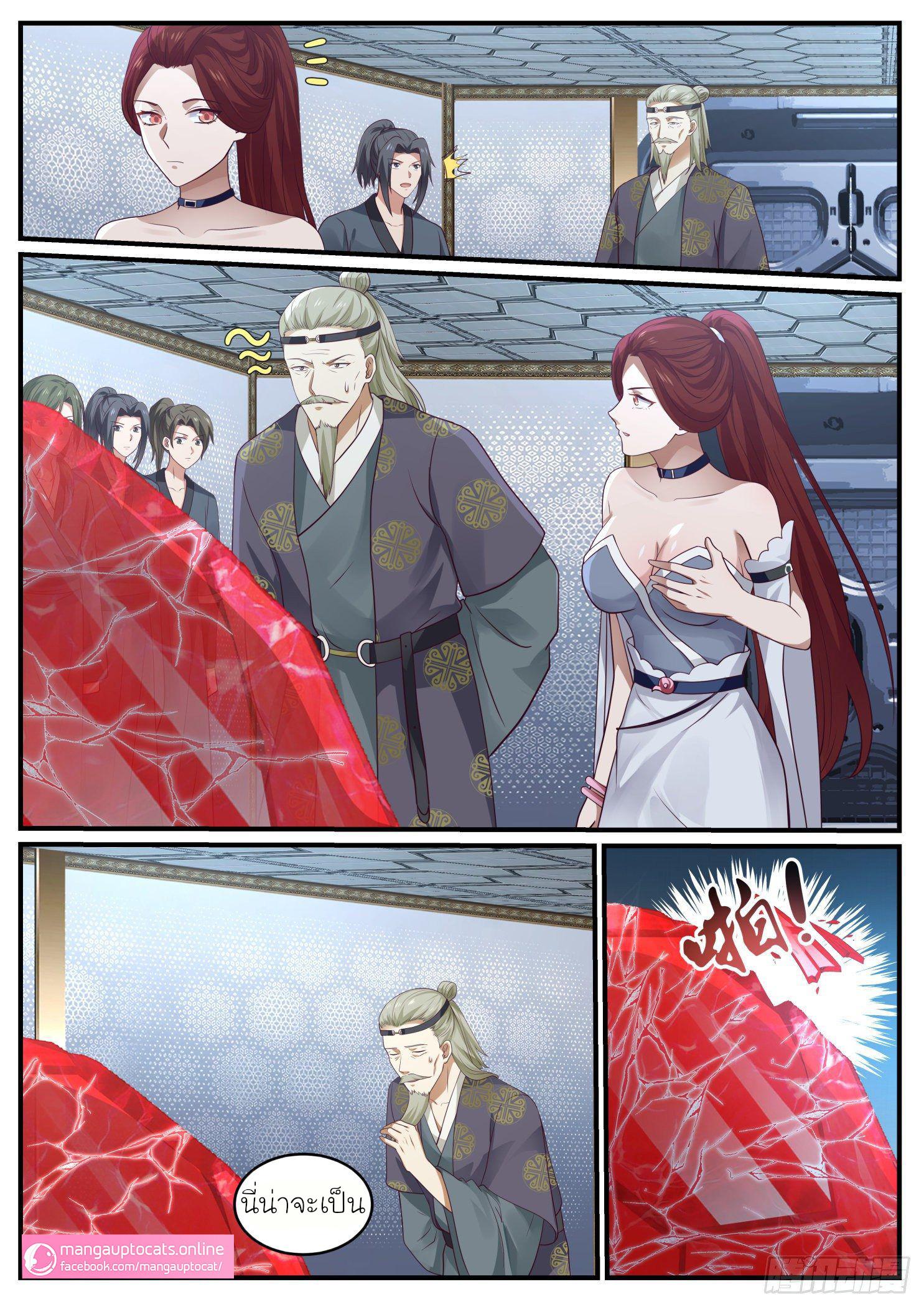 Manga-lc-com อ่านมังงะ อ่านการ์ตูน ออนไลน์ ฟรี Martial Peak ตอนที่ 1 2 3 4 5 6 7 8 9 10 11 12 13 14 ฟรี ไม่มีโฆษณา Manga-lc - อ่าน มังงะ อ่าน การ์ตูน ออนไลน์ อ่านมังงะ ฟรี