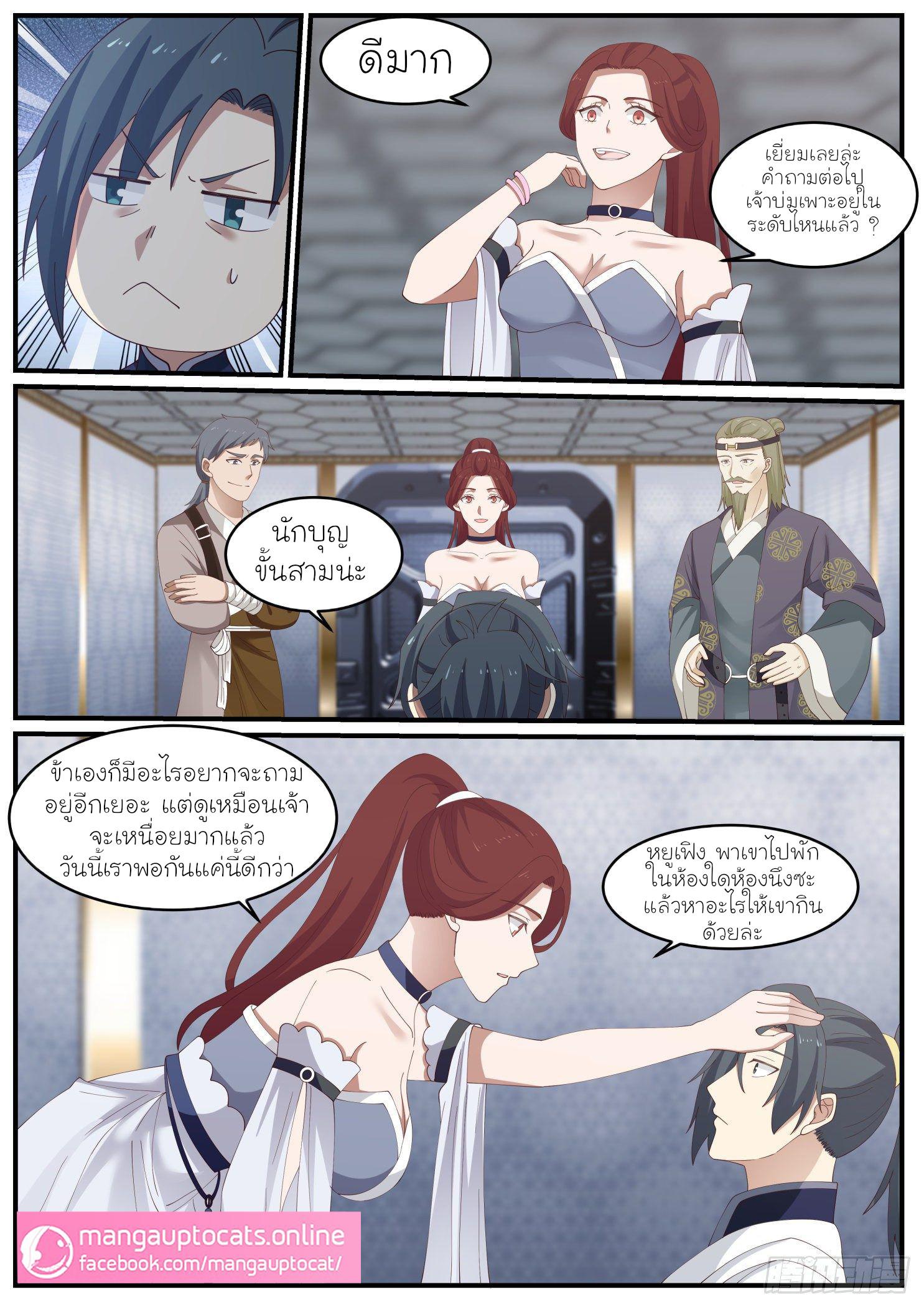 Manga-lc-com อ่านมังงะ อ่านการ์ตูน ออนไลน์ ฟรี Martial Peak ตอนที่ 1 2 3 4 5 6 7 8 9 10 11 12 13 14 ฟรี ไม่มีโฆษณา Manga-lc - อ่าน มังงะ อ่าน การ์ตูน ออนไลน์ อ่านมังงะ ฟรี