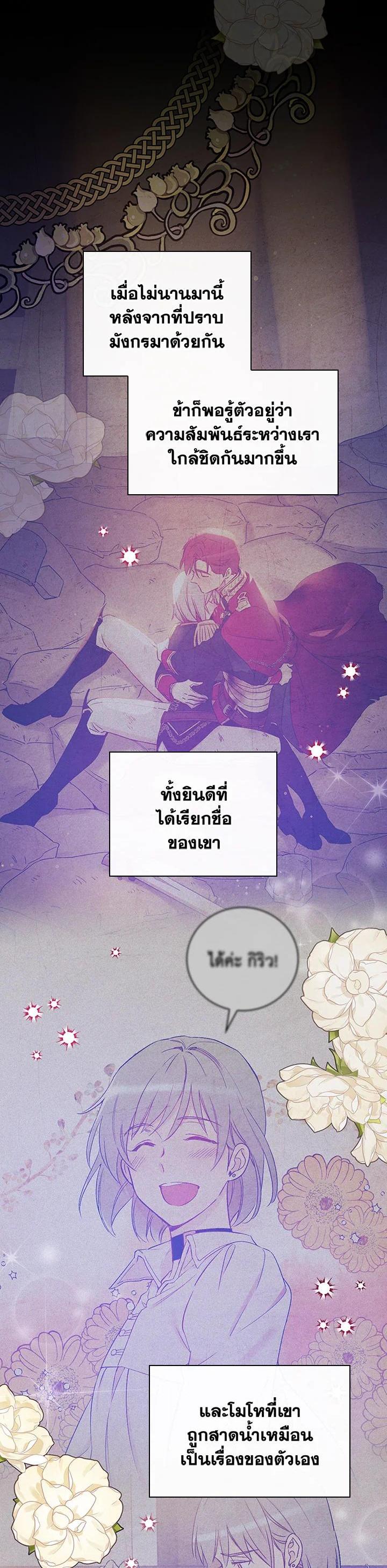 Manga-lc-com อ่านมังงะ อ่านการ์ตูน ออนไลน์ ฟรี A Red Knight Does Not Blindly Follow Money ตอนที่ 1 2 3 4 5 6 7 8 9 10 11 12 13 14 ฟรี ไม่มีโฆษณา Manga-lc - อ่าน มังงะ อ่าน การ์ตูน ออนไลน์ อ่านมังงะ ฟรี
