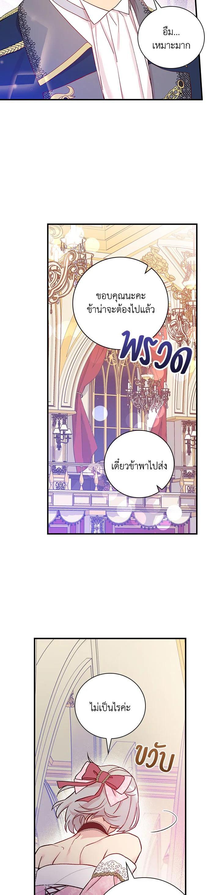 Manga-lc-com อ่านมังงะ อ่านการ์ตูน ออนไลน์ ฟรี A Red Knight Does Not Blindly Follow Money ตอนที่ 1 2 3 4 5 6 7 8 9 10 11 12 13 14 ฟรี ไม่มีโฆษณา Manga-lc - อ่าน มังงะ อ่าน การ์ตูน ออนไลน์ อ่านมังงะ ฟรี