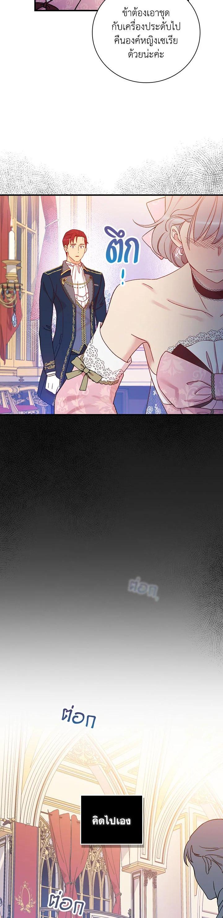 Manga-lc-com อ่านมังงะ อ่านการ์ตูน ออนไลน์ ฟรี A Red Knight Does Not Blindly Follow Money ตอนที่ 1 2 3 4 5 6 7 8 9 10 11 12 13 14 ฟรี ไม่มีโฆษณา Manga-lc - อ่าน มังงะ อ่าน การ์ตูน ออนไลน์ อ่านมังงะ ฟรี