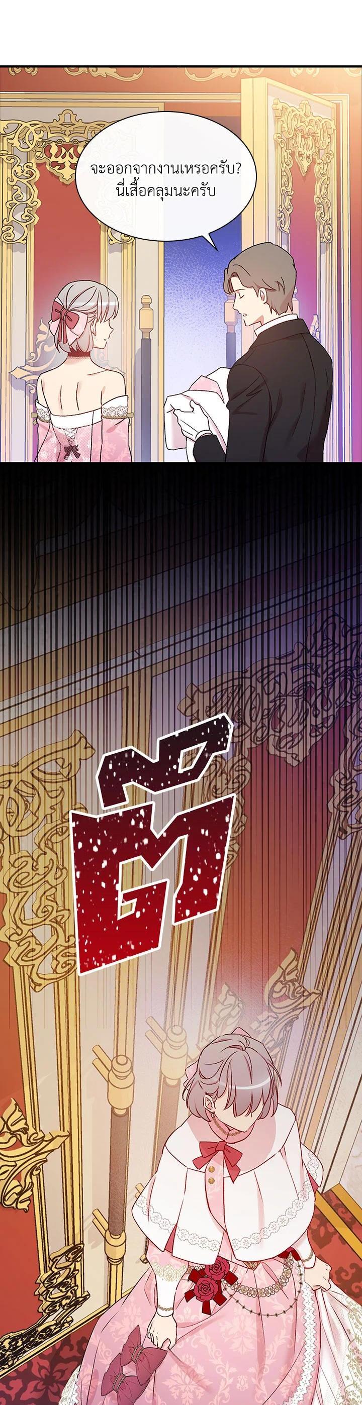 Manga-lc-com อ่านมังงะ อ่านการ์ตูน ออนไลน์ ฟรี A Red Knight Does Not Blindly Follow Money ตอนที่ 1 2 3 4 5 6 7 8 9 10 11 12 13 14 ฟรี ไม่มีโฆษณา Manga-lc - อ่าน มังงะ อ่าน การ์ตูน ออนไลน์ อ่านมังงะ ฟรี