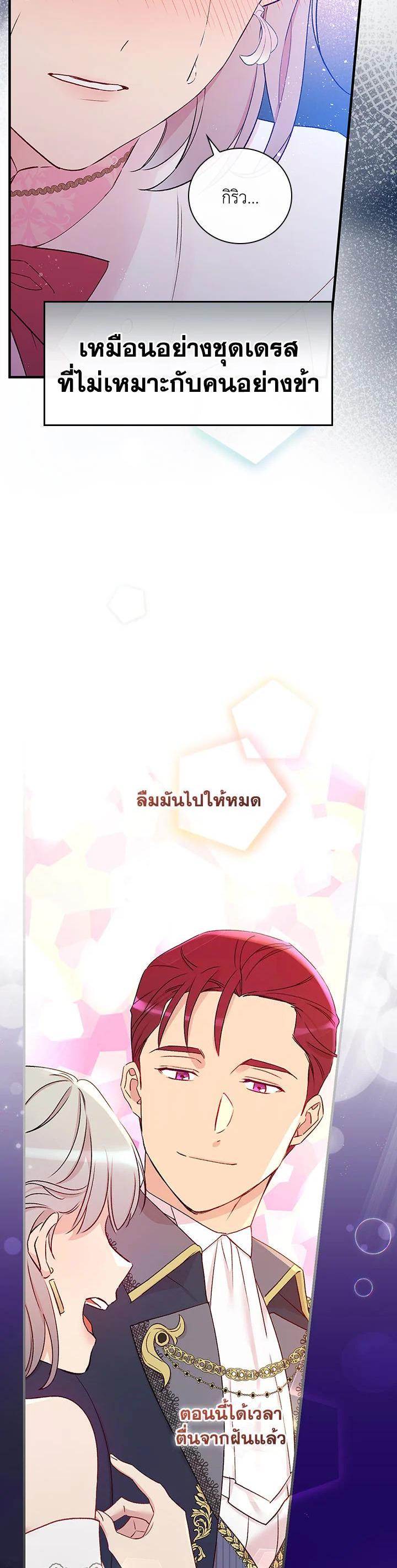 Manga-lc-com อ่านมังงะ อ่านการ์ตูน ออนไลน์ ฟรี A Red Knight Does Not Blindly Follow Money ตอนที่ 1 2 3 4 5 6 7 8 9 10 11 12 13 14 ฟรี ไม่มีโฆษณา Manga-lc - อ่าน มังงะ อ่าน การ์ตูน ออนไลน์ อ่านมังงะ ฟรี