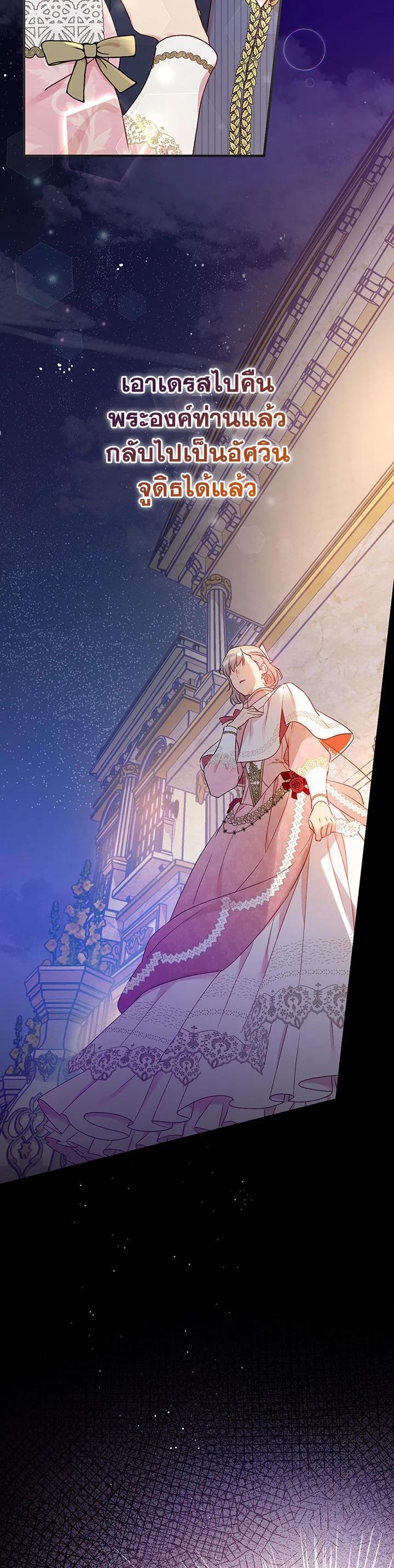 Manga-lc-com อ่านมังงะ อ่านการ์ตูน ออนไลน์ ฟรี A Red Knight Does Not Blindly Follow Money ตอนที่ 1 2 3 4 5 6 7 8 9 10 11 12 13 14 ฟรี ไม่มีโฆษณา Manga-lc - อ่าน มังงะ อ่าน การ์ตูน ออนไลน์ อ่านมังงะ ฟรี