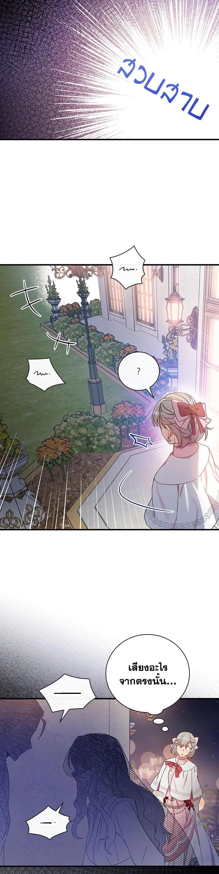 Manga-lc-com อ่านมังงะ อ่านการ์ตูน ออนไลน์ ฟรี A Red Knight Does Not Blindly Follow Money ตอนที่ 1 2 3 4 5 6 7 8 9 10 11 12 13 14 ฟรี ไม่มีโฆษณา Manga-lc - อ่าน มังงะ อ่าน การ์ตูน ออนไลน์ อ่านมังงะ ฟรี