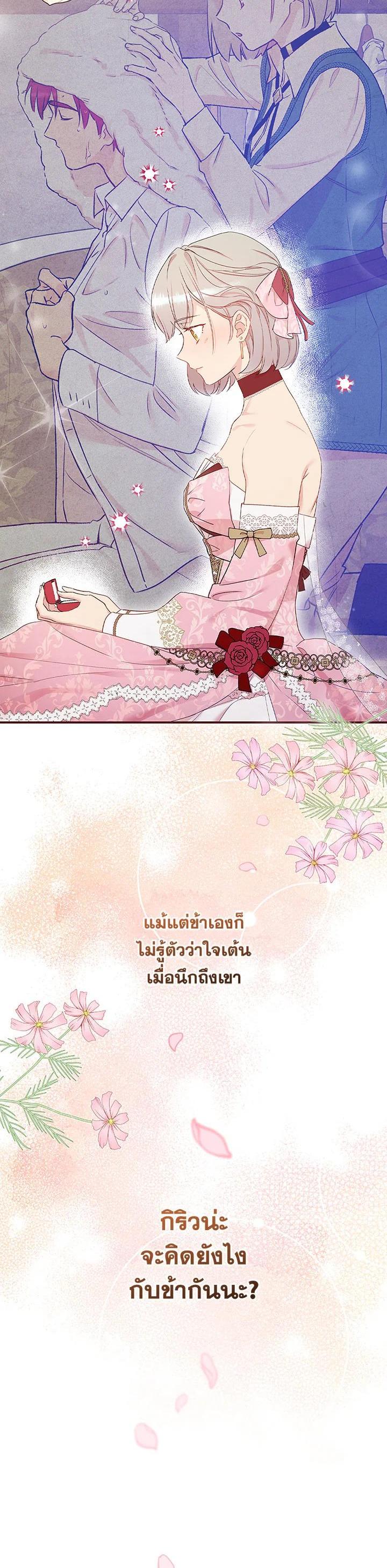 Manga-lc-com อ่านมังงะ อ่านการ์ตูน ออนไลน์ ฟรี A Red Knight Does Not Blindly Follow Money ตอนที่ 1 2 3 4 5 6 7 8 9 10 11 12 13 14 ฟรี ไม่มีโฆษณา Manga-lc - อ่าน มังงะ อ่าน การ์ตูน ออนไลน์ อ่านมังงะ ฟรี