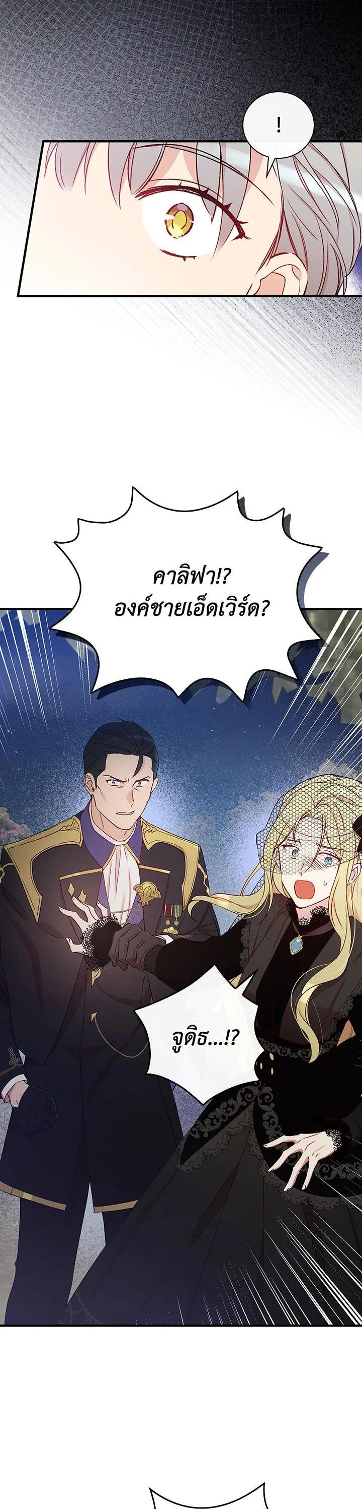 Manga-lc-com อ่านมังงะ อ่านการ์ตูน ออนไลน์ ฟรี A Red Knight Does Not Blindly Follow Money ตอนที่ 1 2 3 4 5 6 7 8 9 10 11 12 13 14 ฟรี ไม่มีโฆษณา Manga-lc - อ่าน มังงะ อ่าน การ์ตูน ออนไลน์ อ่านมังงะ ฟรี