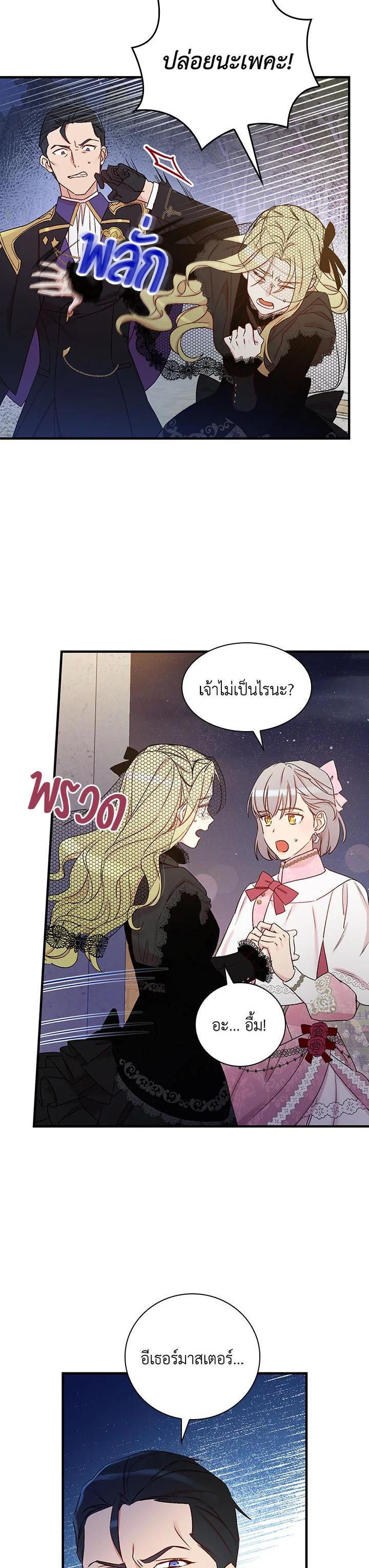 Manga-lc-com อ่านมังงะ อ่านการ์ตูน ออนไลน์ ฟรี A Red Knight Does Not Blindly Follow Money ตอนที่ 1 2 3 4 5 6 7 8 9 10 11 12 13 14 ฟรี ไม่มีโฆษณา Manga-lc - อ่าน มังงะ อ่าน การ์ตูน ออนไลน์ อ่านมังงะ ฟรี