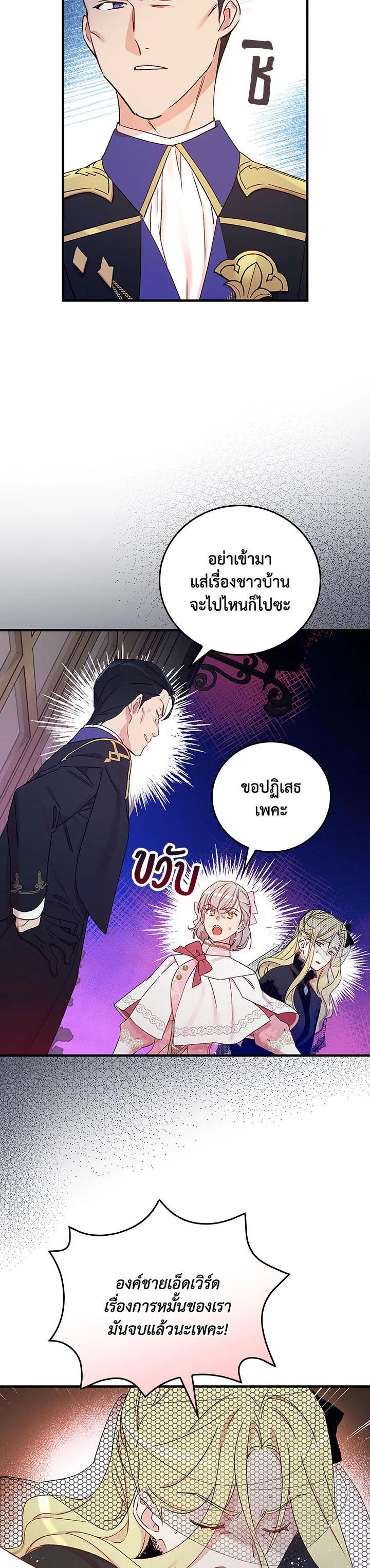 Manga-lc-com อ่านมังงะ อ่านการ์ตูน ออนไลน์ ฟรี A Red Knight Does Not Blindly Follow Money ตอนที่ 1 2 3 4 5 6 7 8 9 10 11 12 13 14 ฟรี ไม่มีโฆษณา Manga-lc - อ่าน มังงะ อ่าน การ์ตูน ออนไลน์ อ่านมังงะ ฟรี