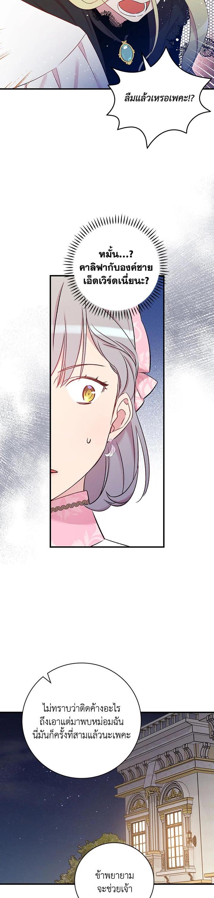 Manga-lc-com อ่านมังงะ อ่านการ์ตูน ออนไลน์ ฟรี A Red Knight Does Not Blindly Follow Money ตอนที่ 1 2 3 4 5 6 7 8 9 10 11 12 13 14 ฟรี ไม่มีโฆษณา Manga-lc - อ่าน มังงะ อ่าน การ์ตูน ออนไลน์ อ่านมังงะ ฟรี