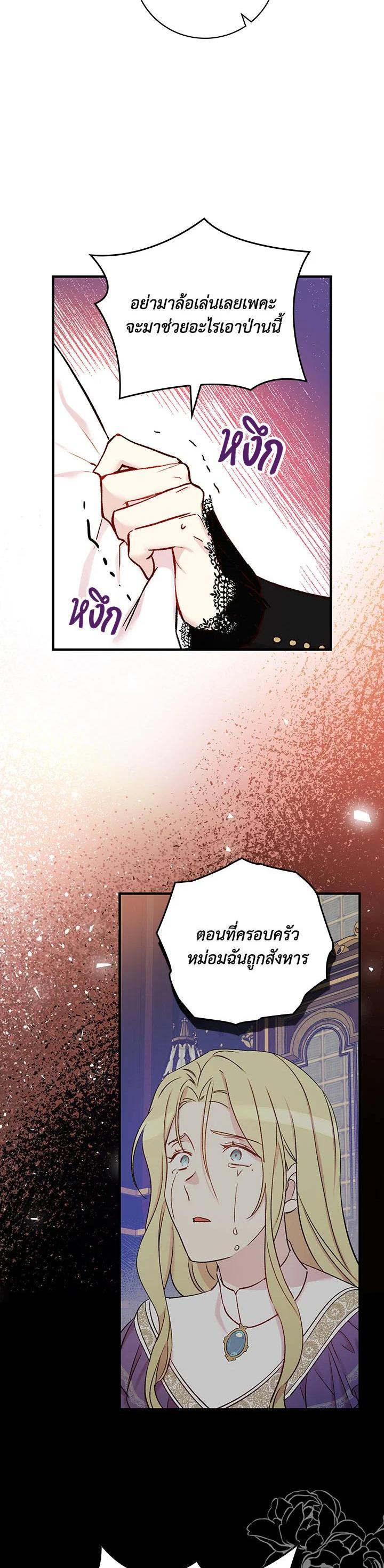 Manga-lc-com อ่านมังงะ อ่านการ์ตูน ออนไลน์ ฟรี A Red Knight Does Not Blindly Follow Money ตอนที่ 1 2 3 4 5 6 7 8 9 10 11 12 13 14 ฟรี ไม่มีโฆษณา Manga-lc - อ่าน มังงะ อ่าน การ์ตูน ออนไลน์ อ่านมังงะ ฟรี