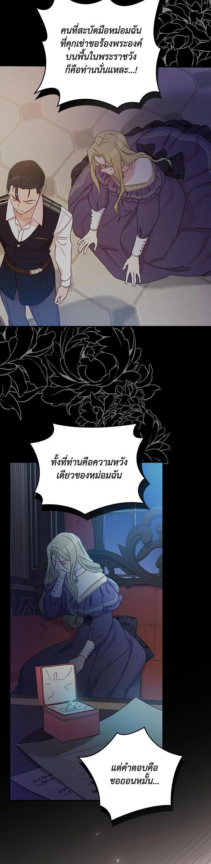 Manga-lc-com อ่านมังงะ อ่านการ์ตูน ออนไลน์ ฟรี A Red Knight Does Not Blindly Follow Money ตอนที่ 1 2 3 4 5 6 7 8 9 10 11 12 13 14 ฟรี ไม่มีโฆษณา Manga-lc - อ่าน มังงะ อ่าน การ์ตูน ออนไลน์ อ่านมังงะ ฟรี